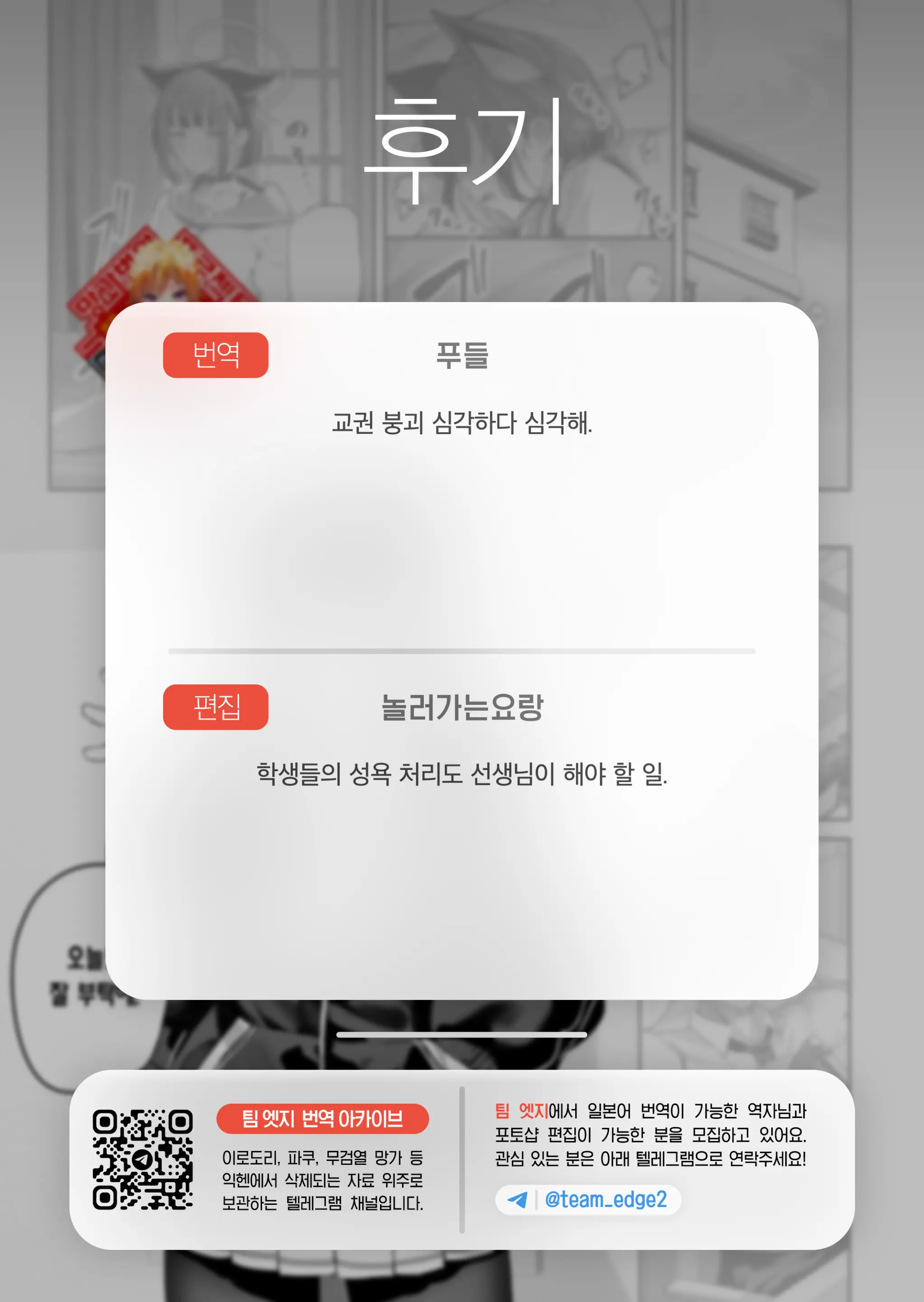 웹툰 이미지 20