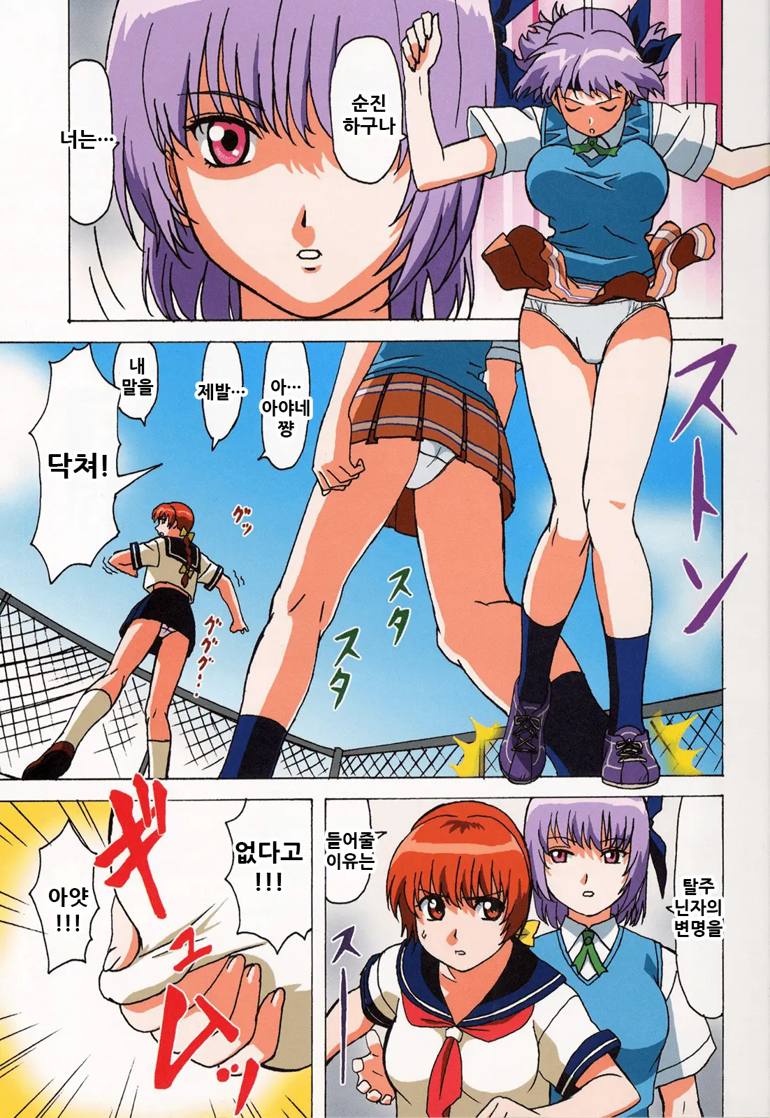 웹툰 이미지 5