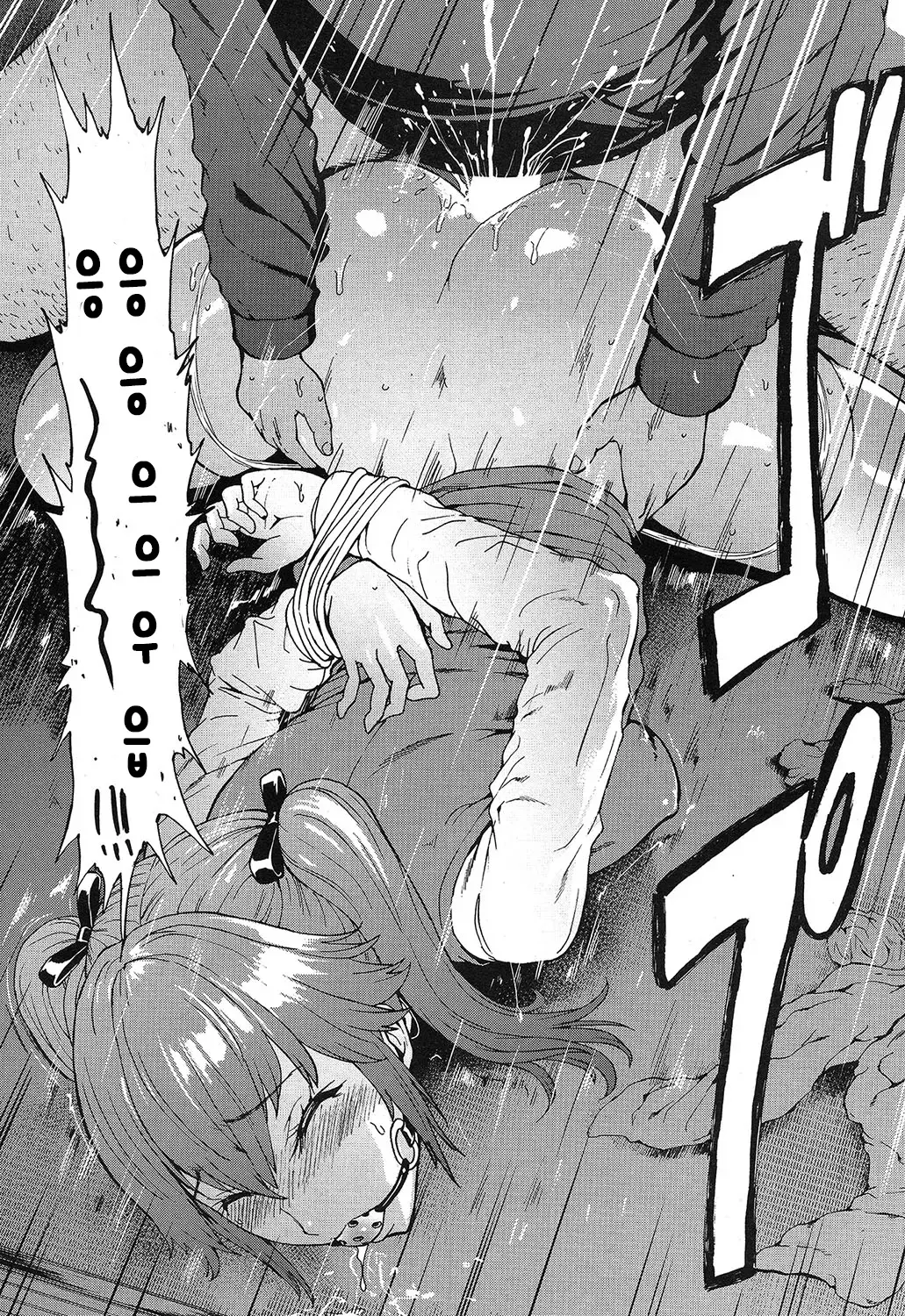 웹툰 이미지 6