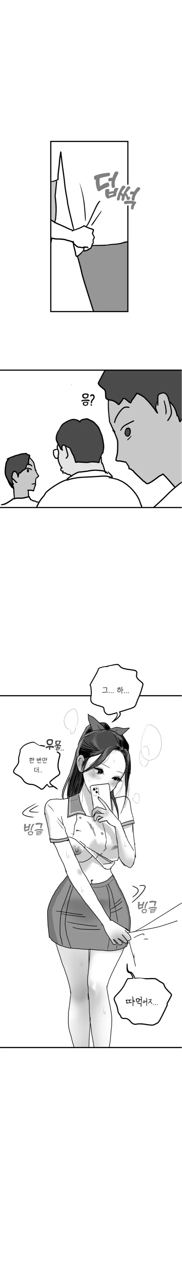 웹툰 이미지 27
