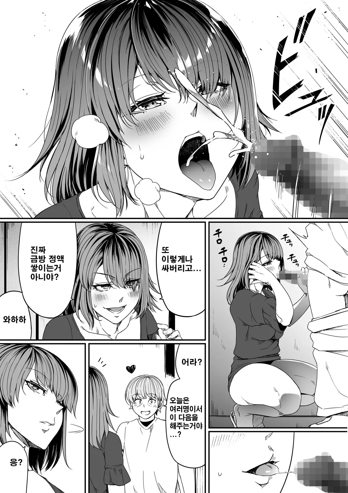 웹툰 이미지 44