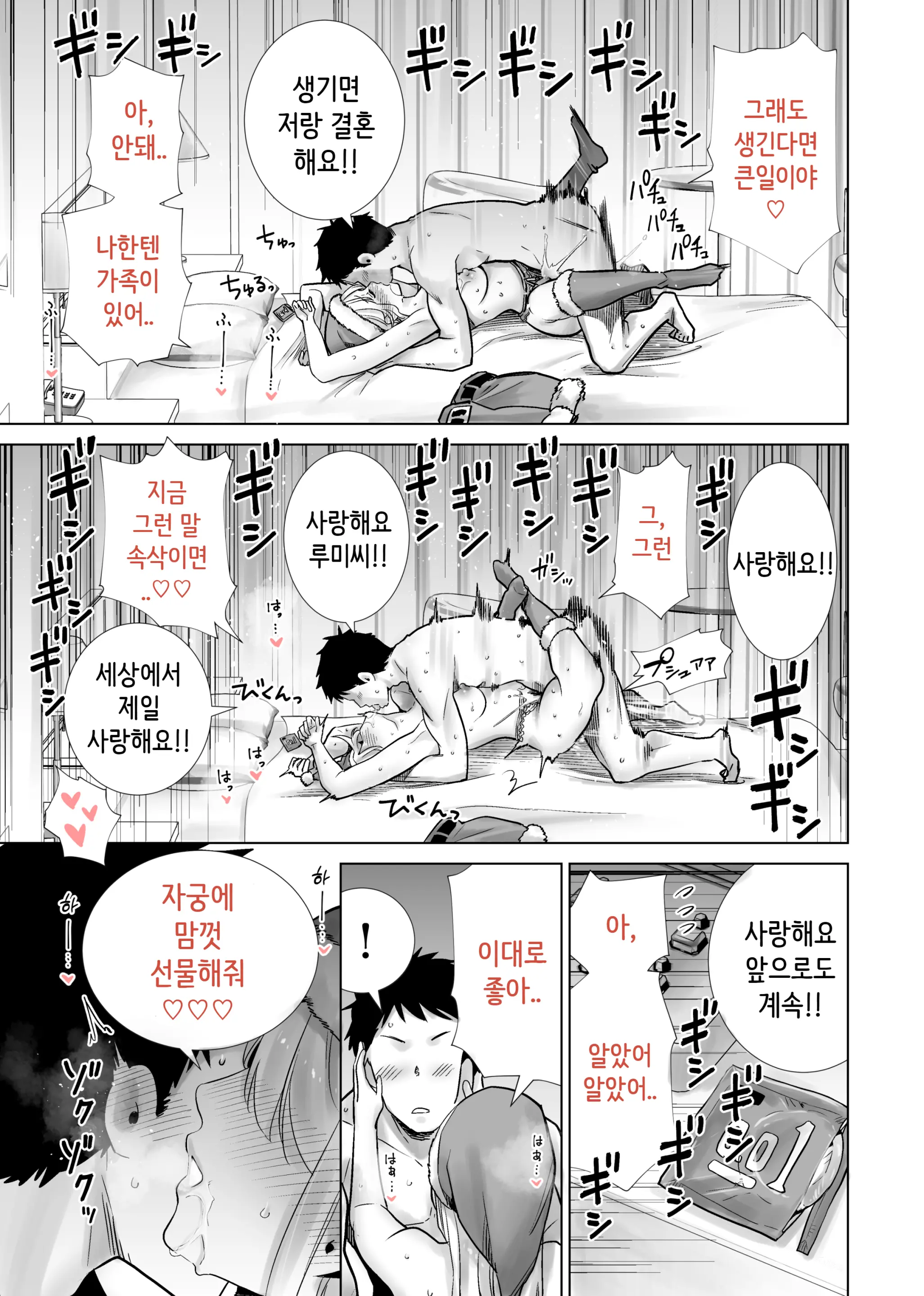웹툰 이미지 22