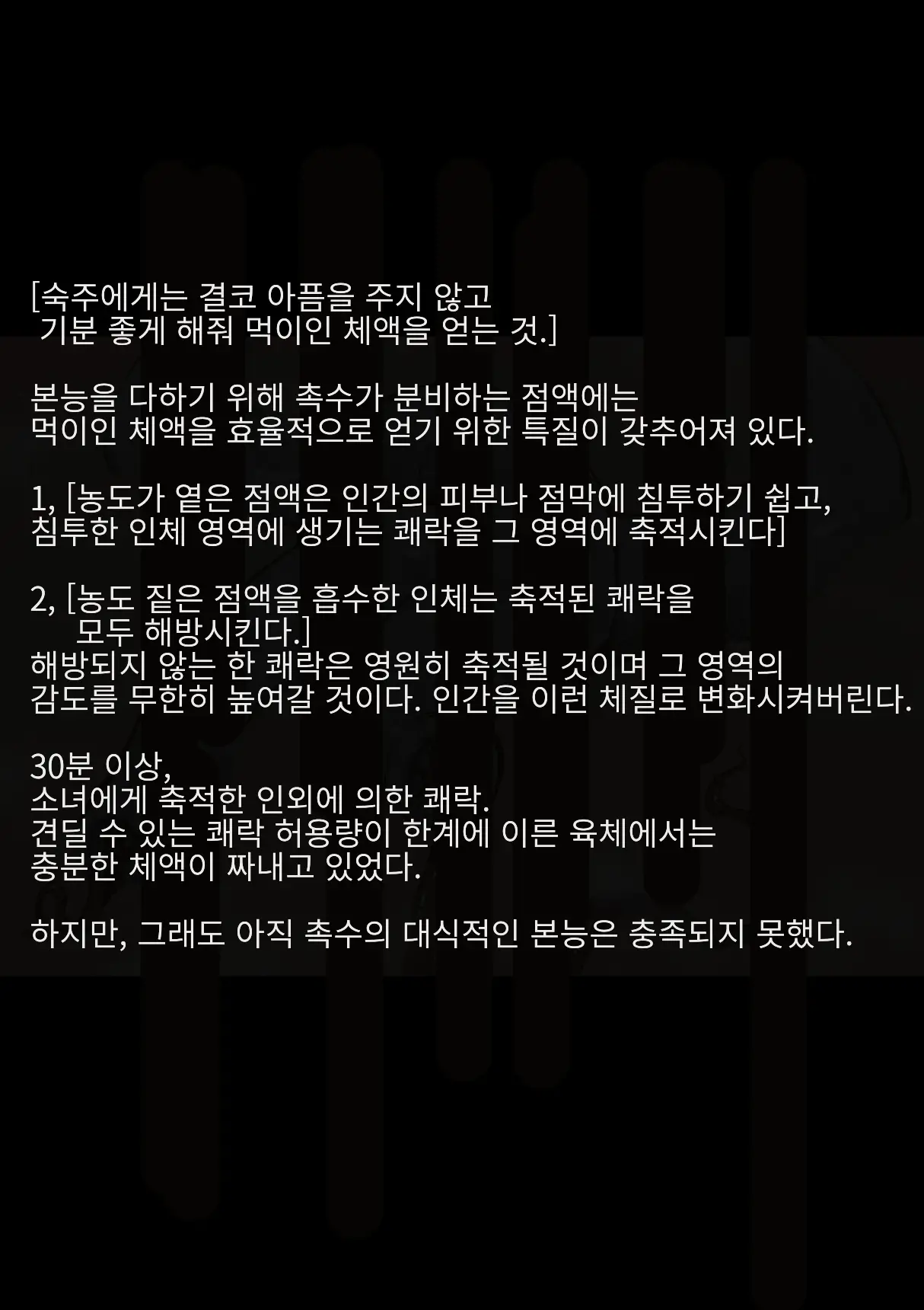 웹툰 이미지 84
