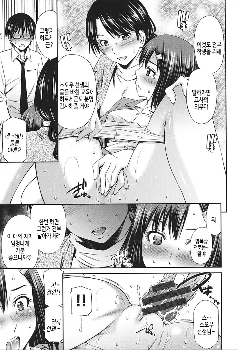 웹툰 이미지 18