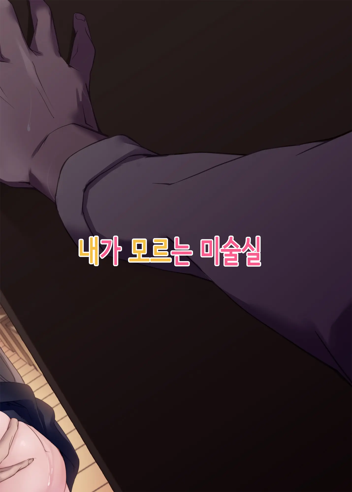 웹툰 이미지 27