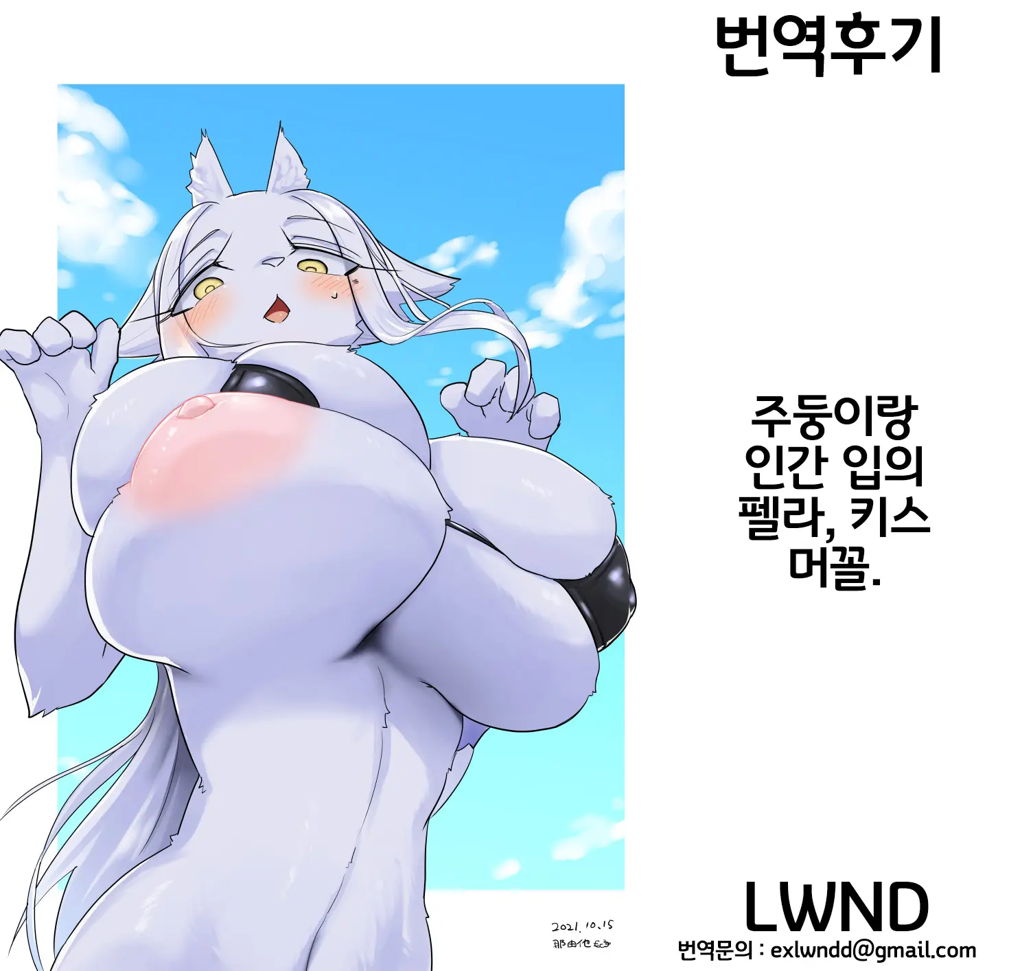 웹툰 이미지 33