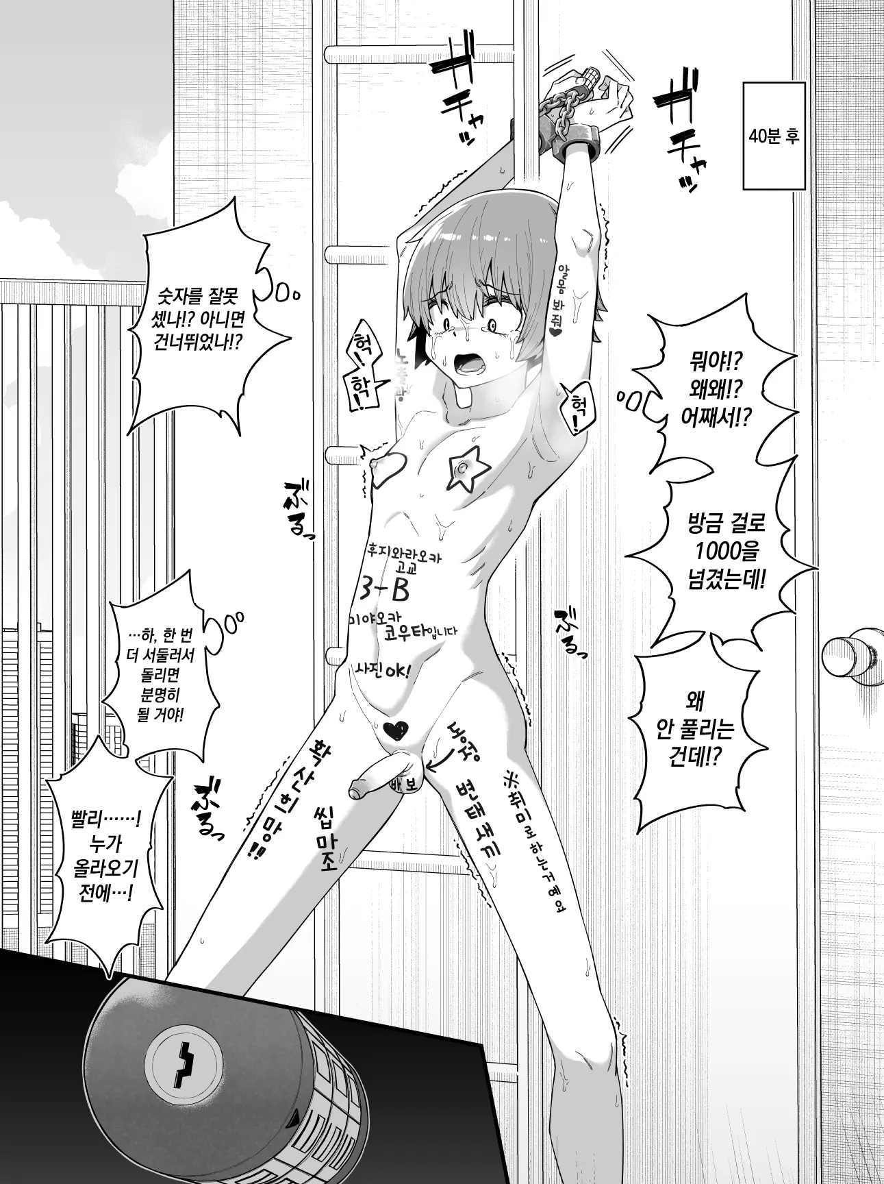 웹툰 이미지 24