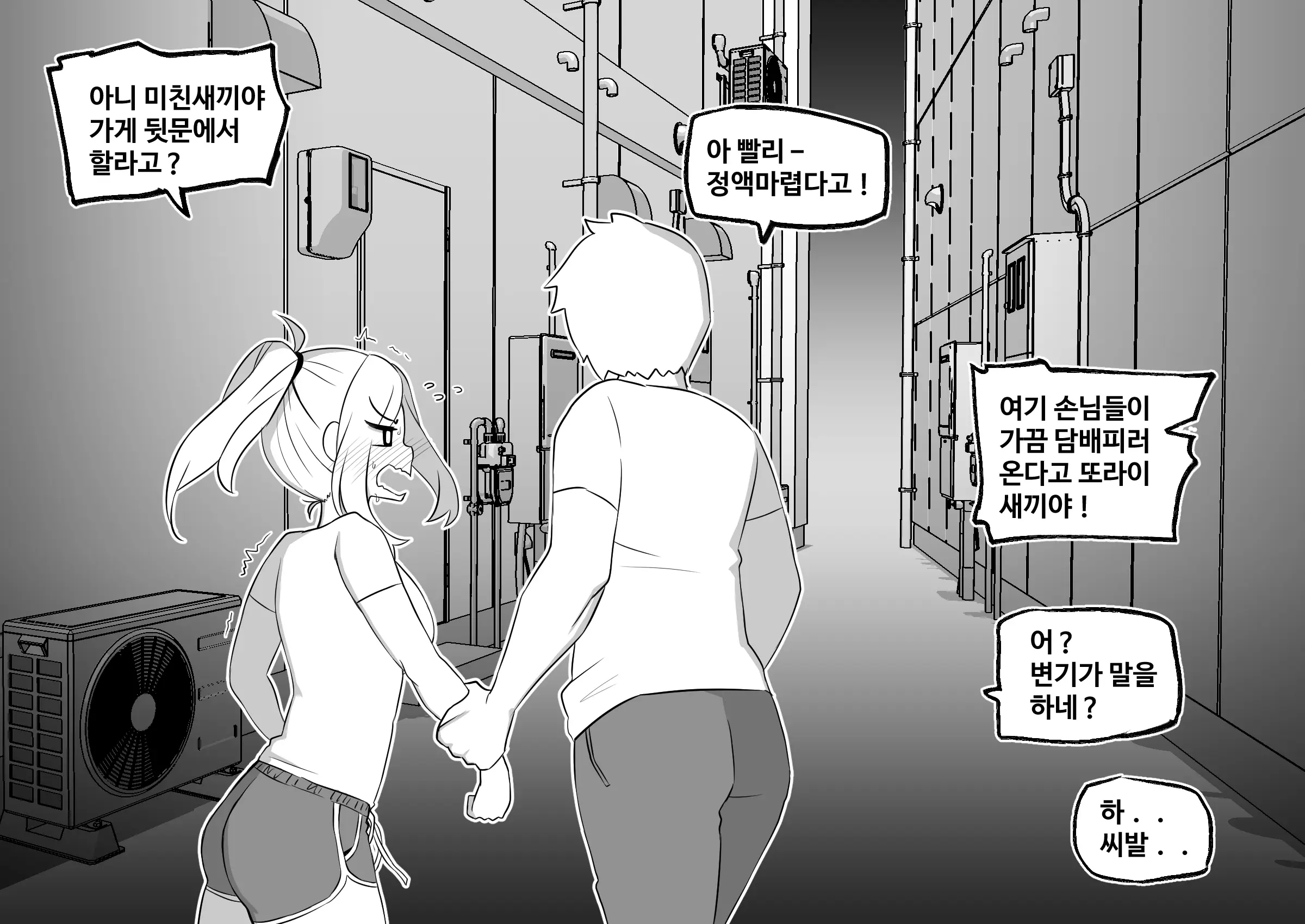 웹툰 이미지 0
