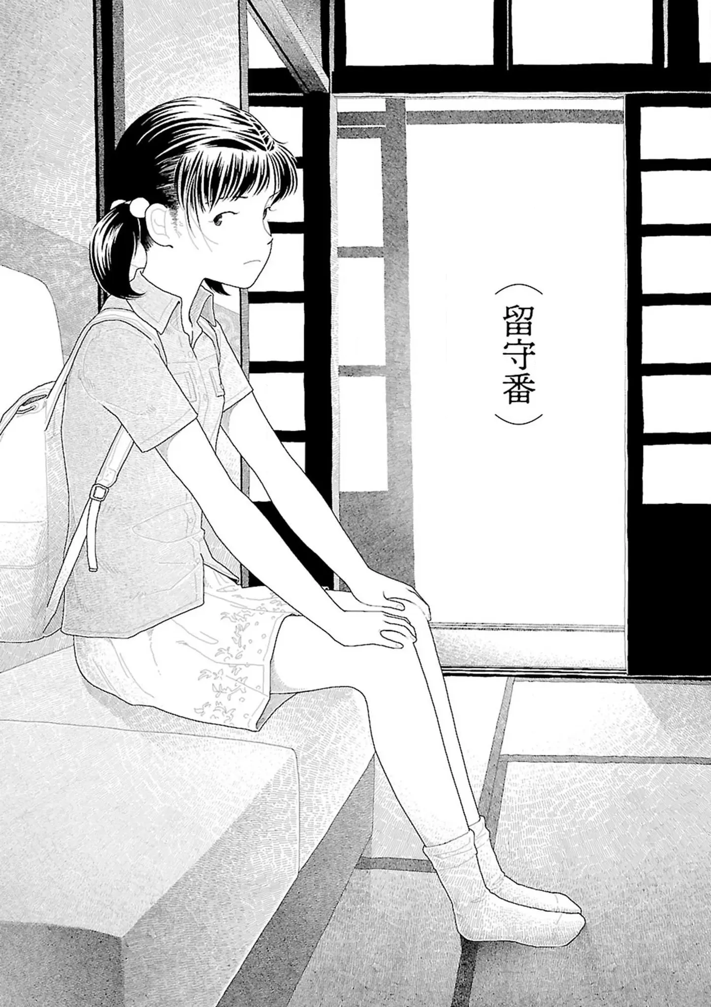 웹툰 이미지 198