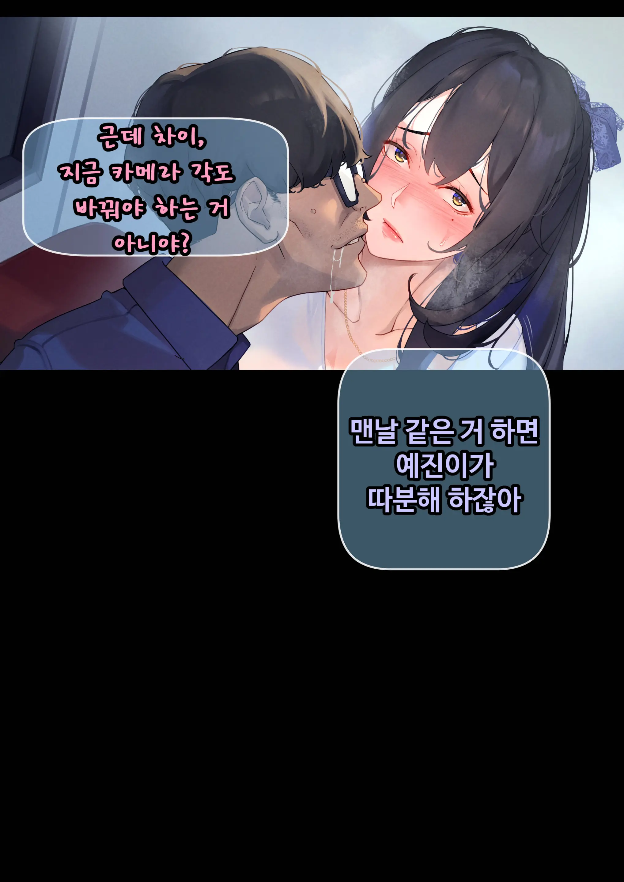 웹툰 이미지 54