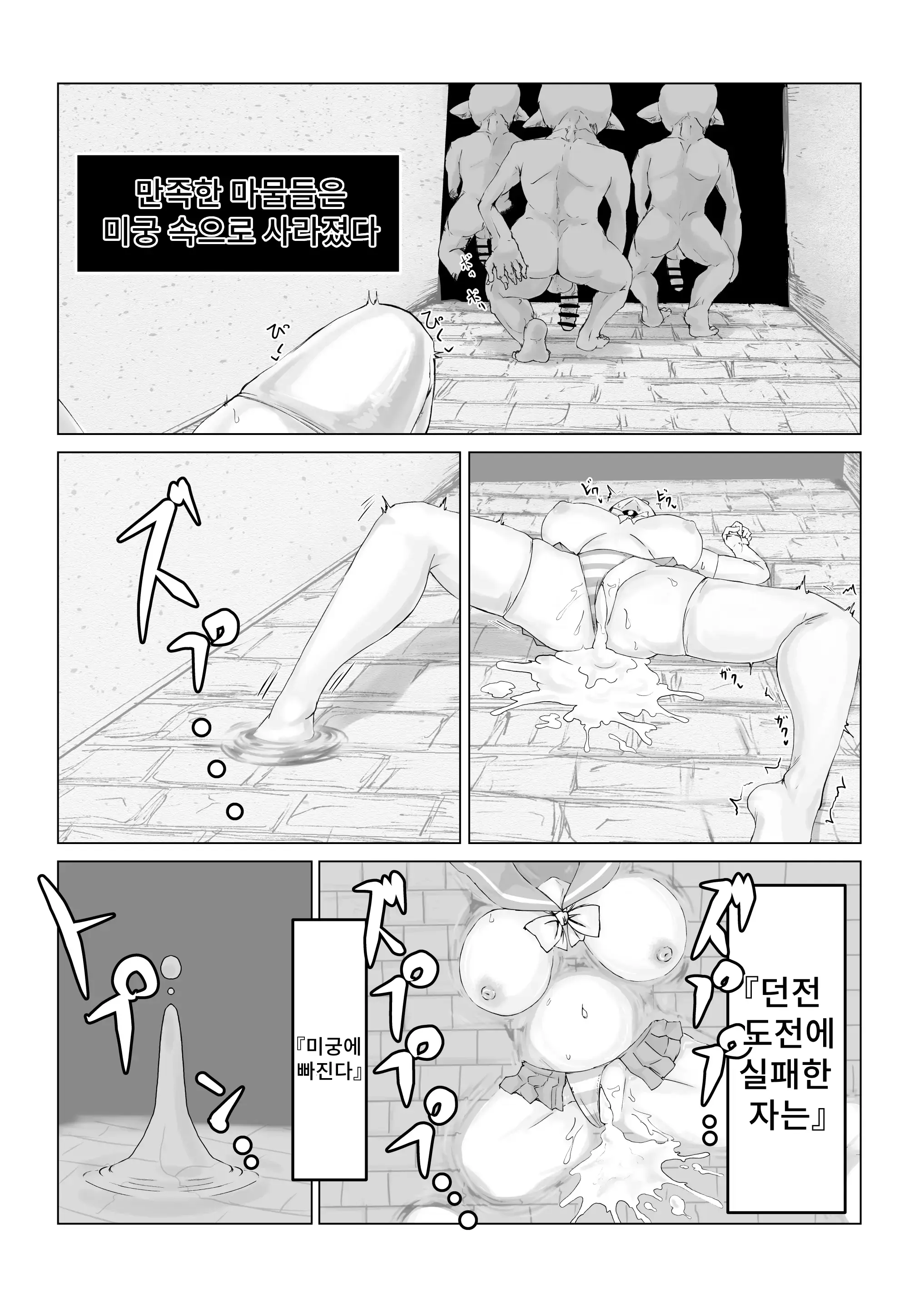 웹툰 이미지 14