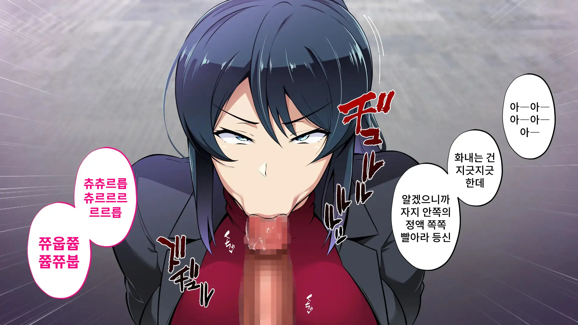웹툰 이미지 101