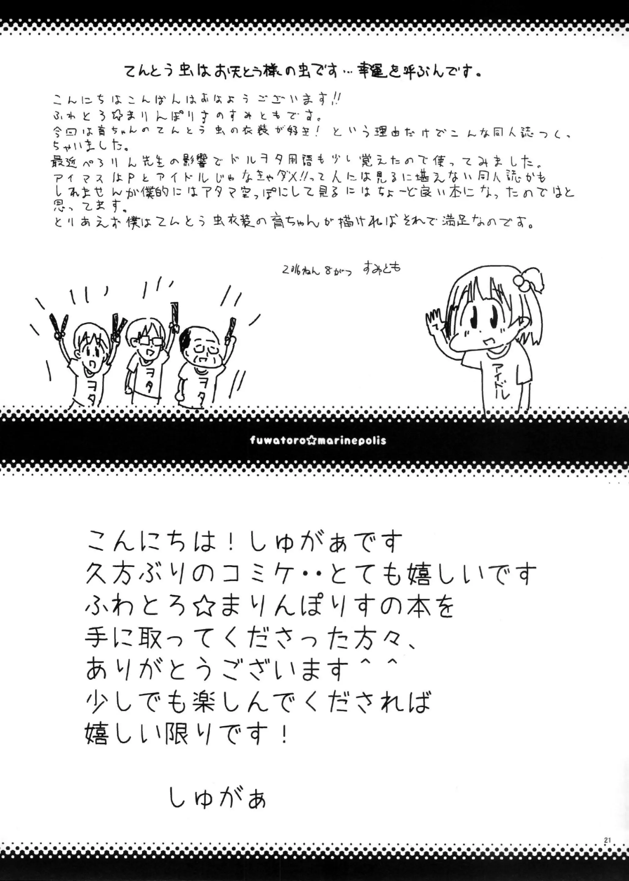 웹툰 이미지 19