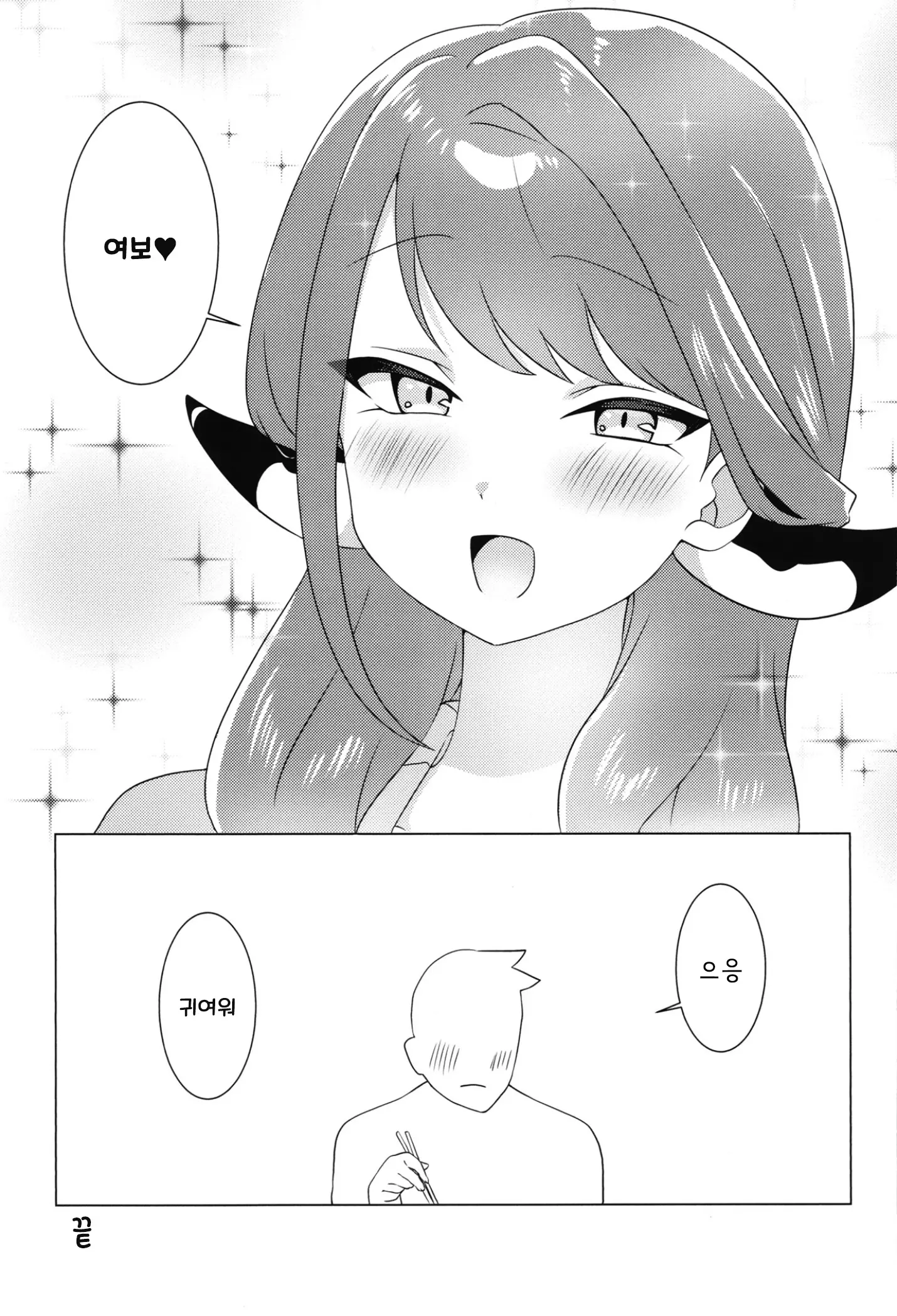 웹툰 이미지 29