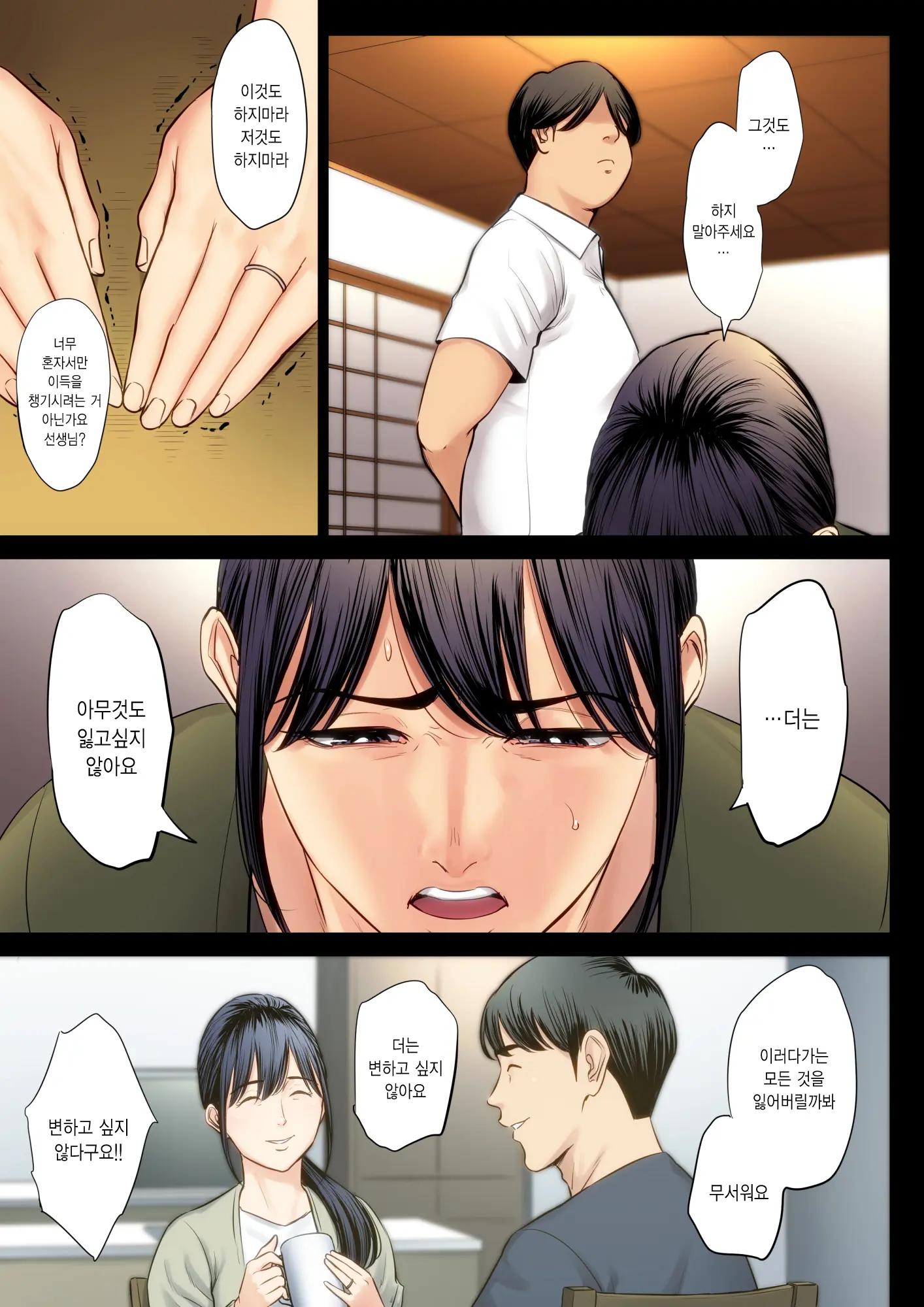 웹툰 이미지 27