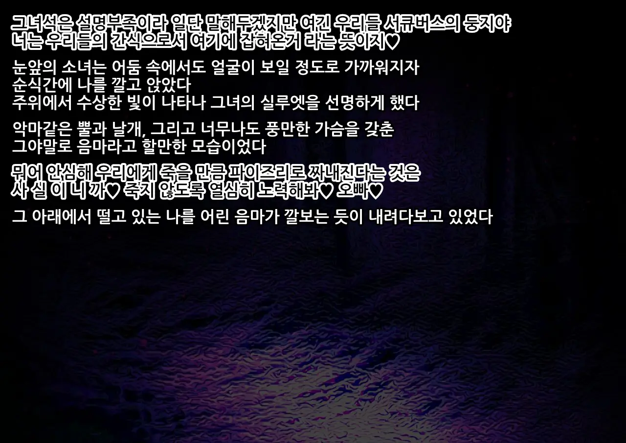 웹툰 이미지 8
