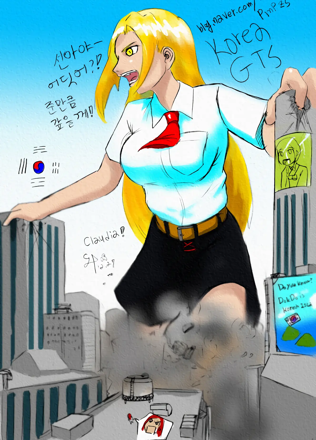 웹툰 이미지 6
