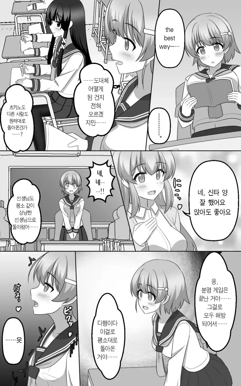 웹툰 이미지 37