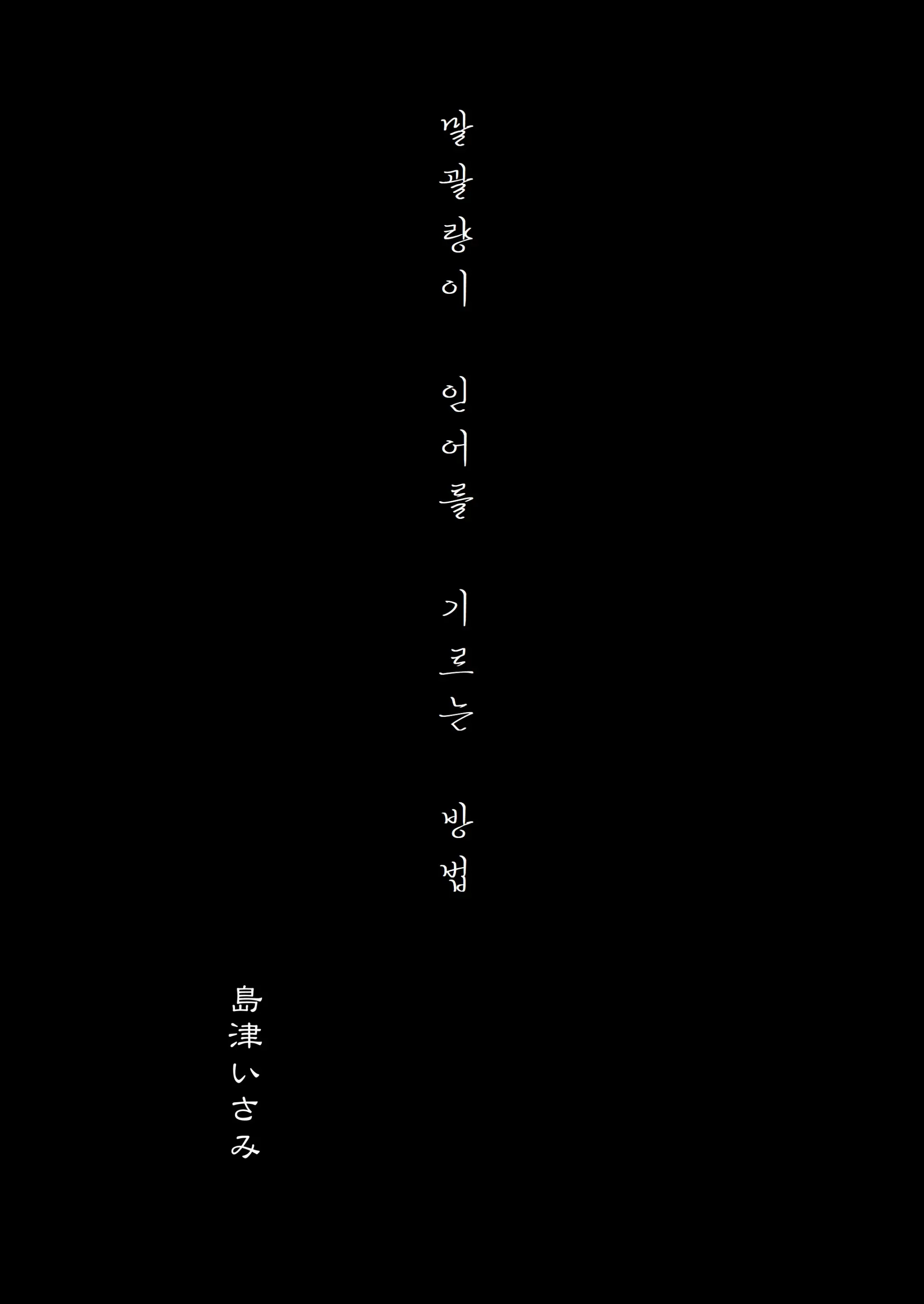 웹툰 이미지 5