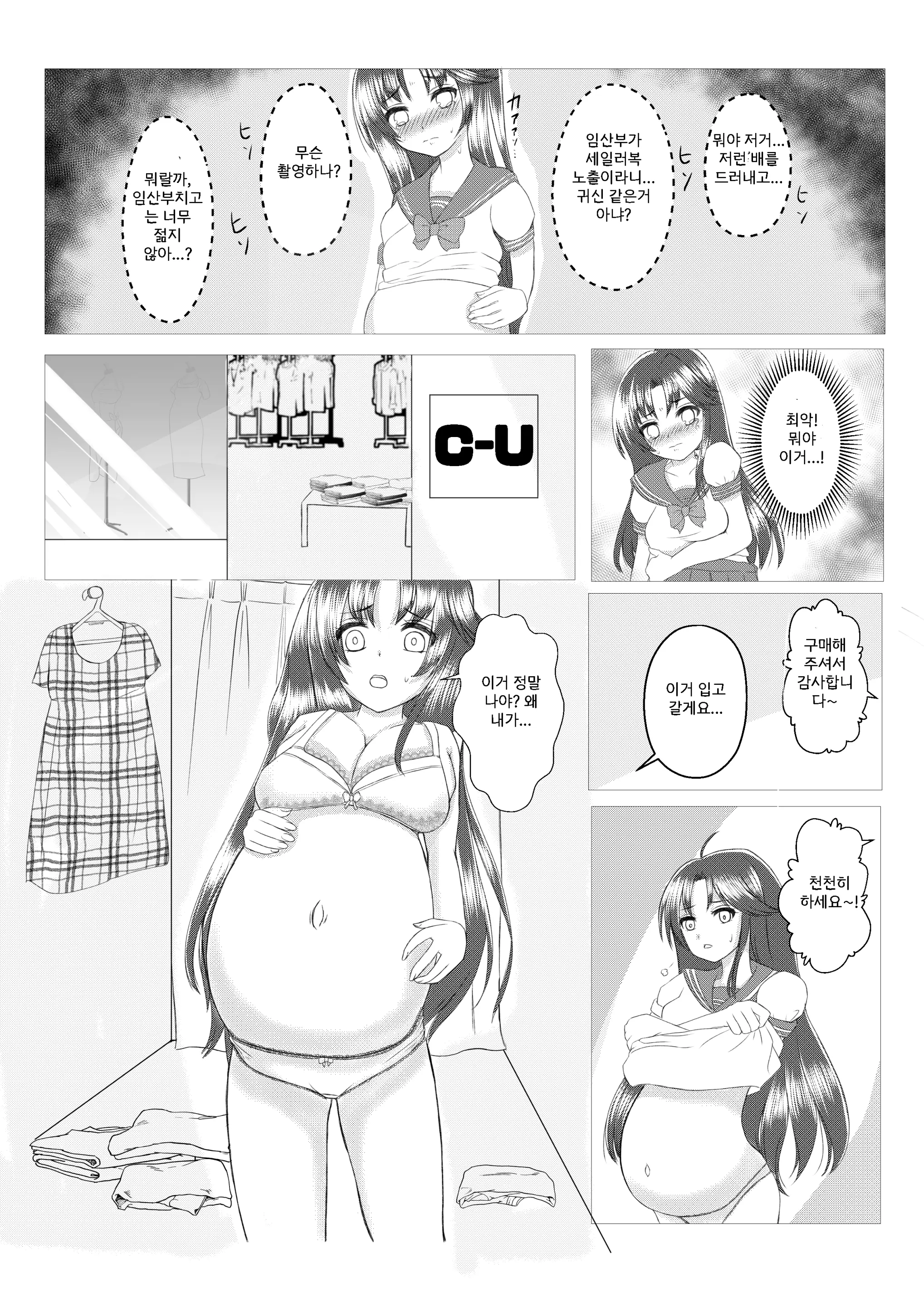 웹툰 이미지 9