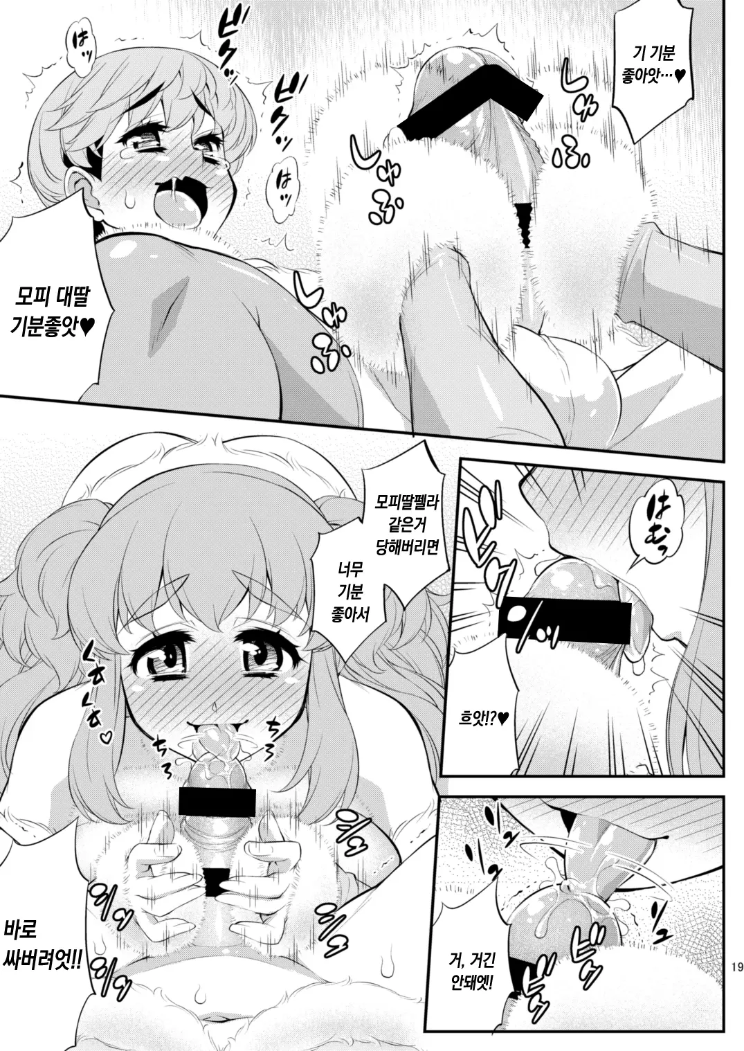 웹툰 이미지 18