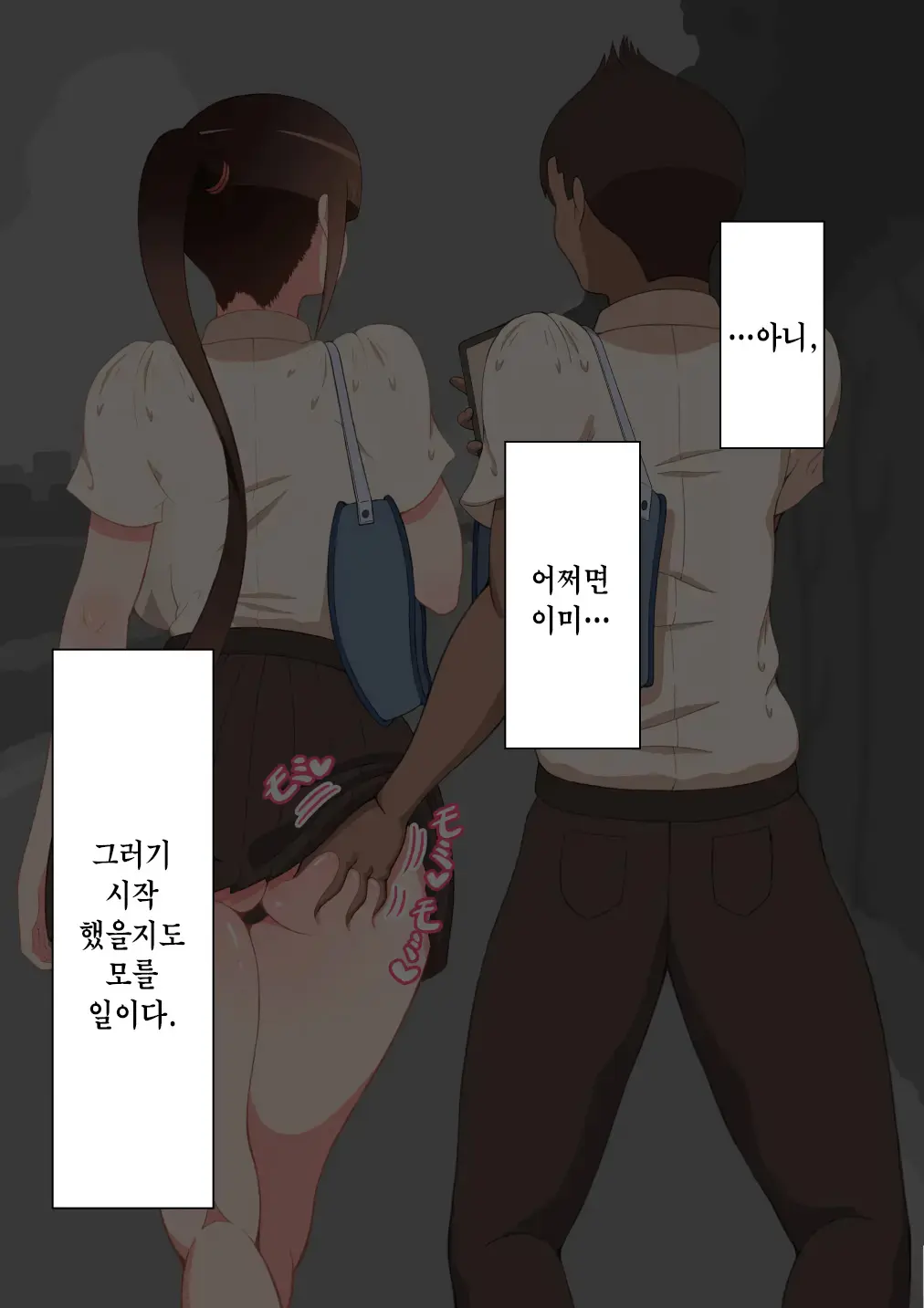 웹툰 이미지 19