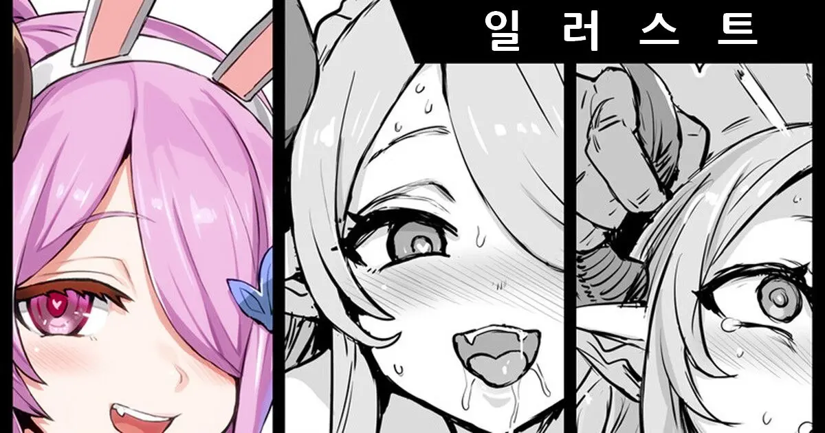 웹툰 이미지 0