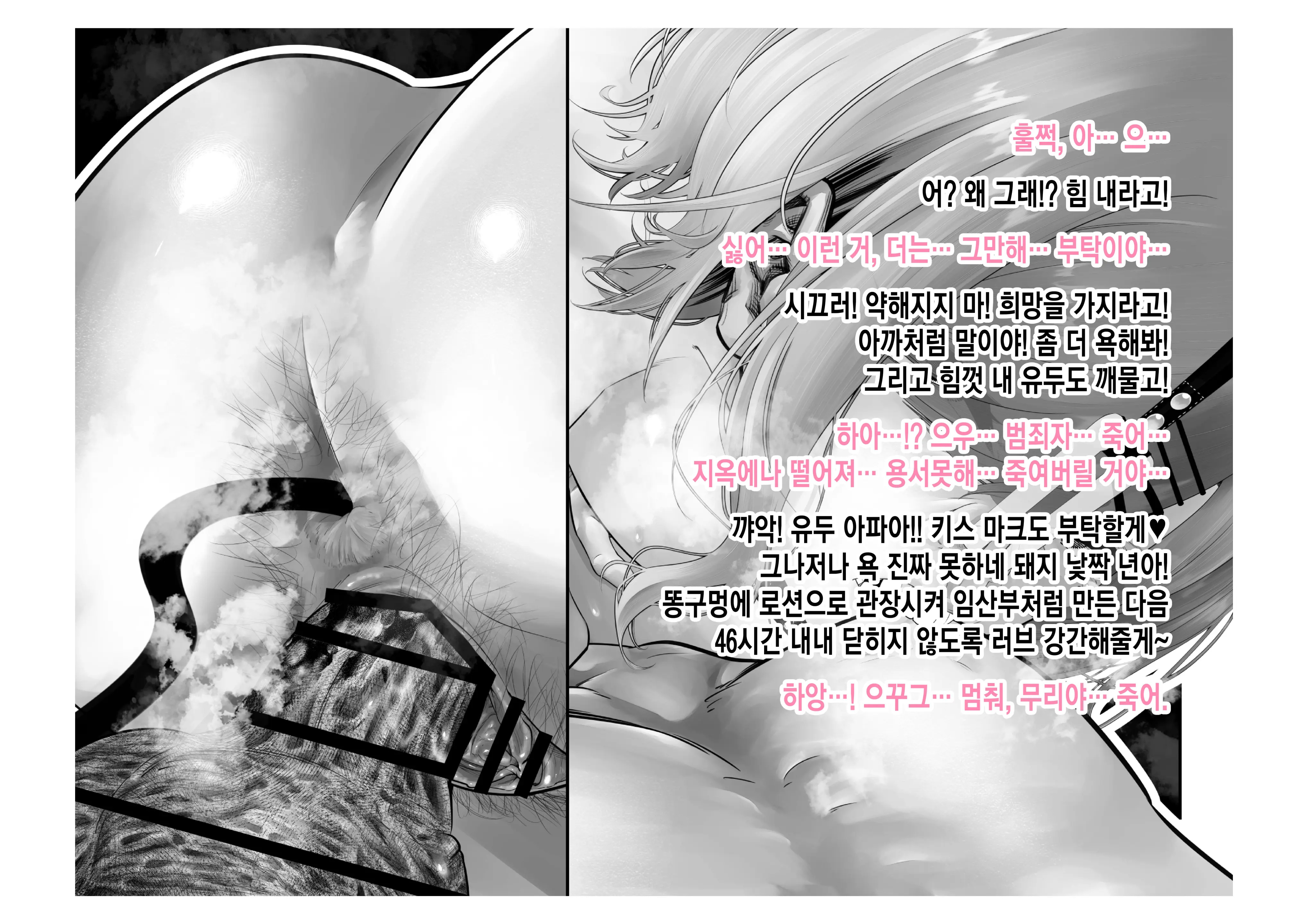 웹툰 이미지 77