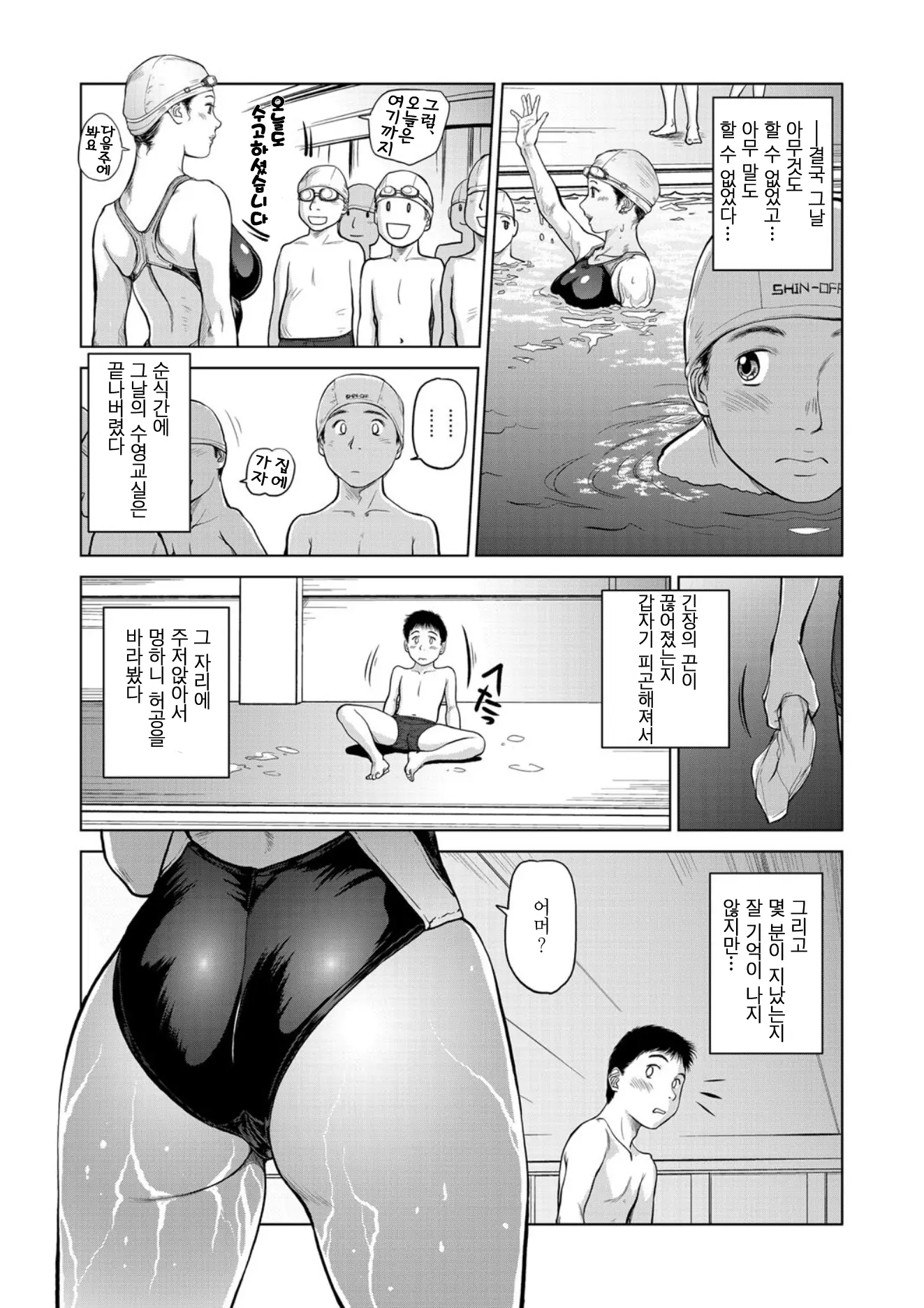 웹툰 이미지 6