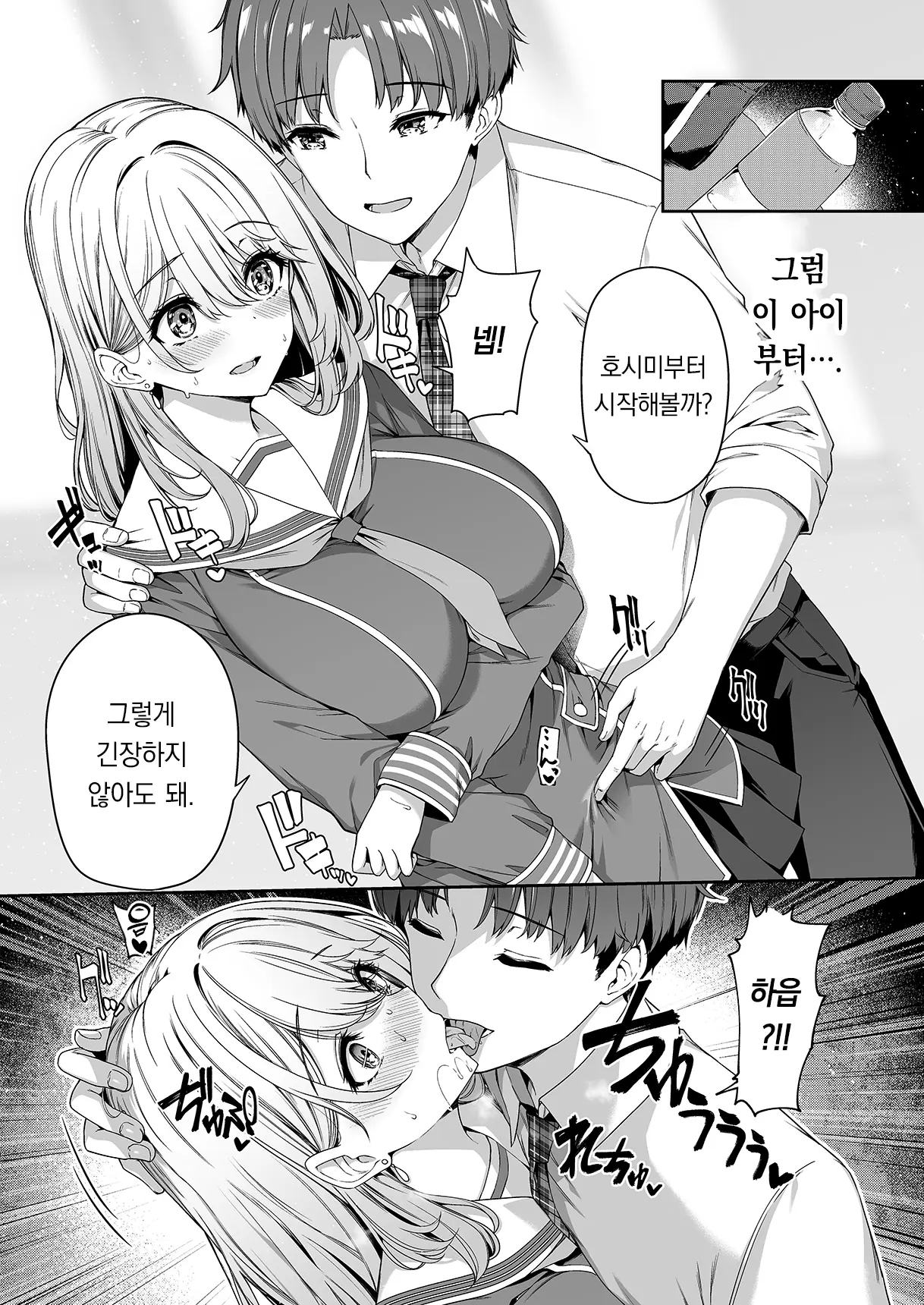 웹툰 이미지 20