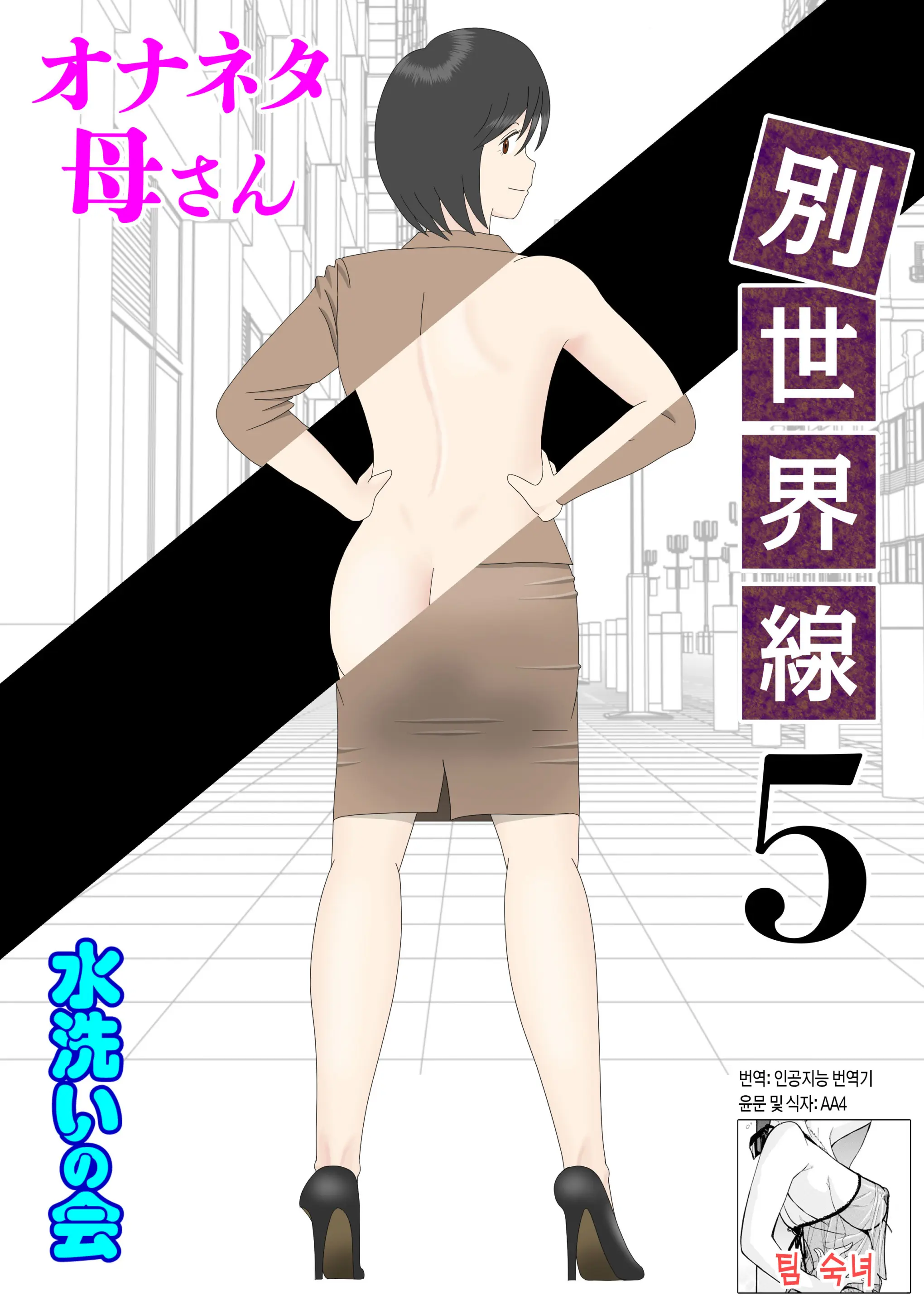 웹툰 이미지 0