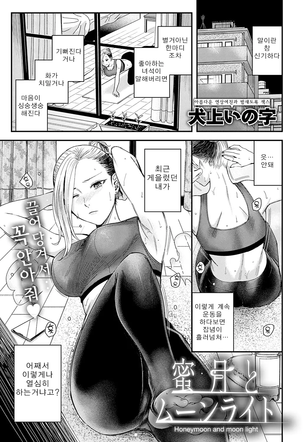 웹툰 이미지 0