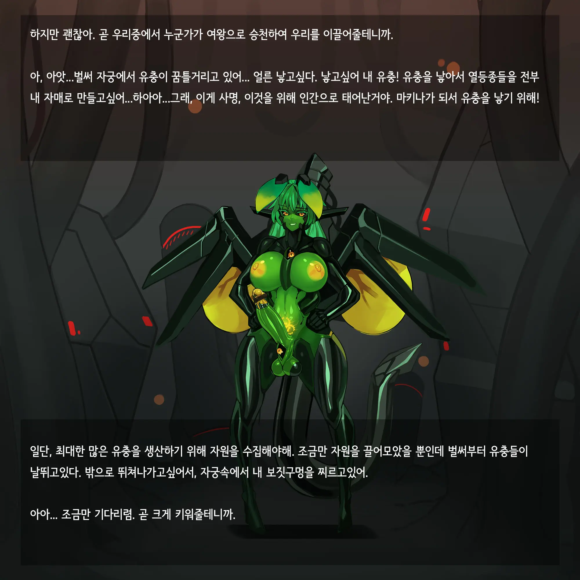 웹툰 이미지 125