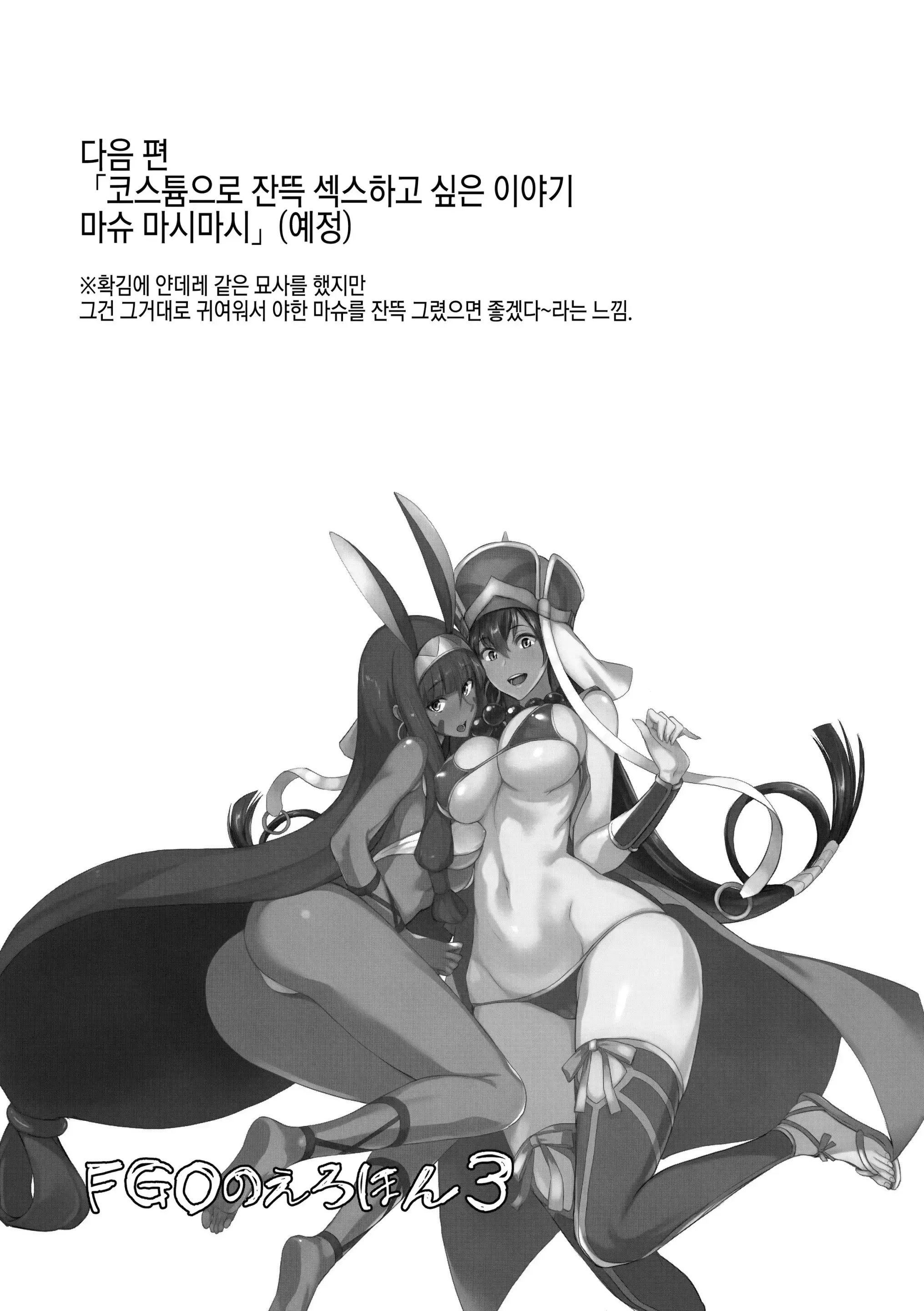 웹툰 이미지 71