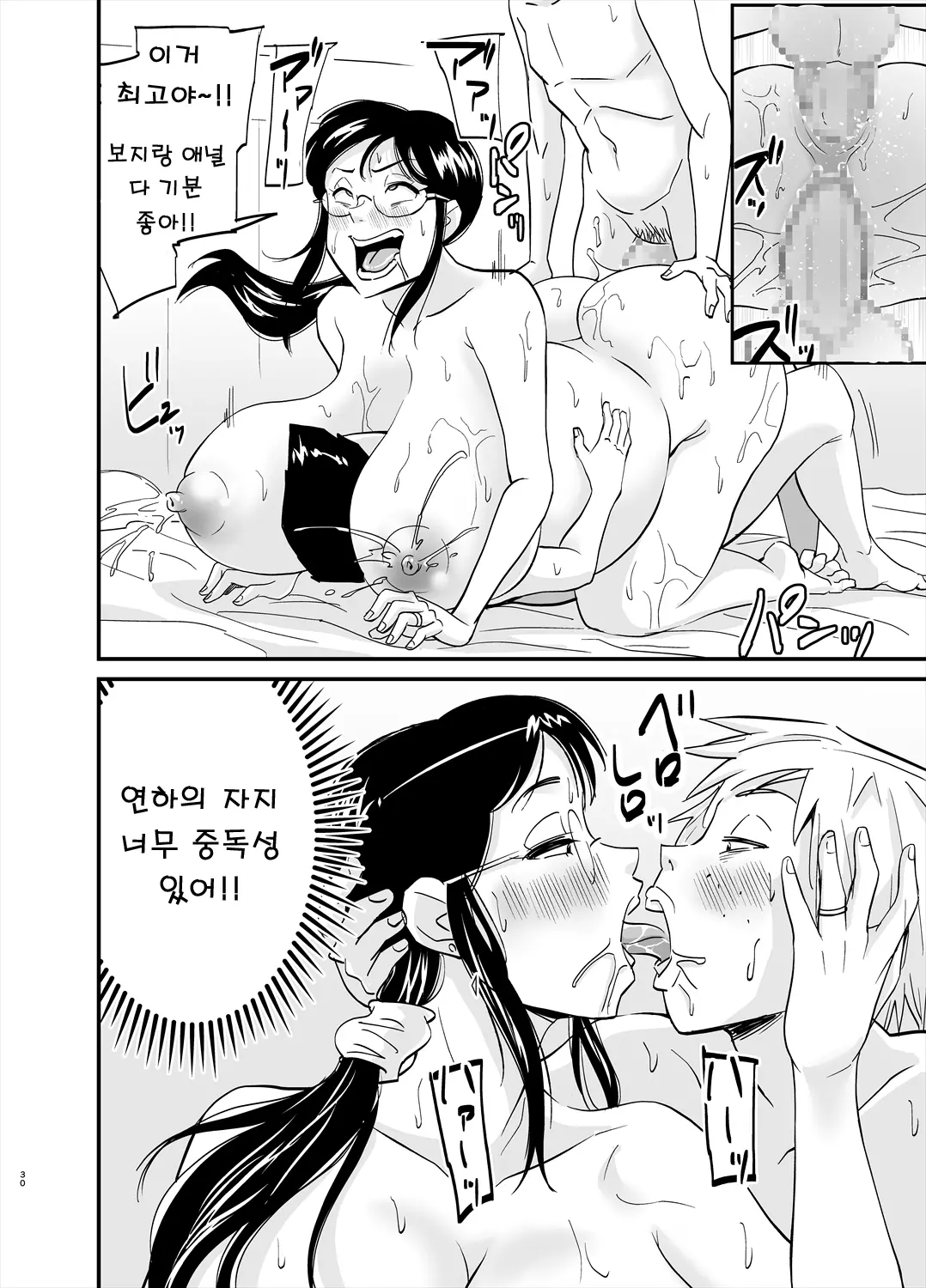 웹툰 이미지 29
