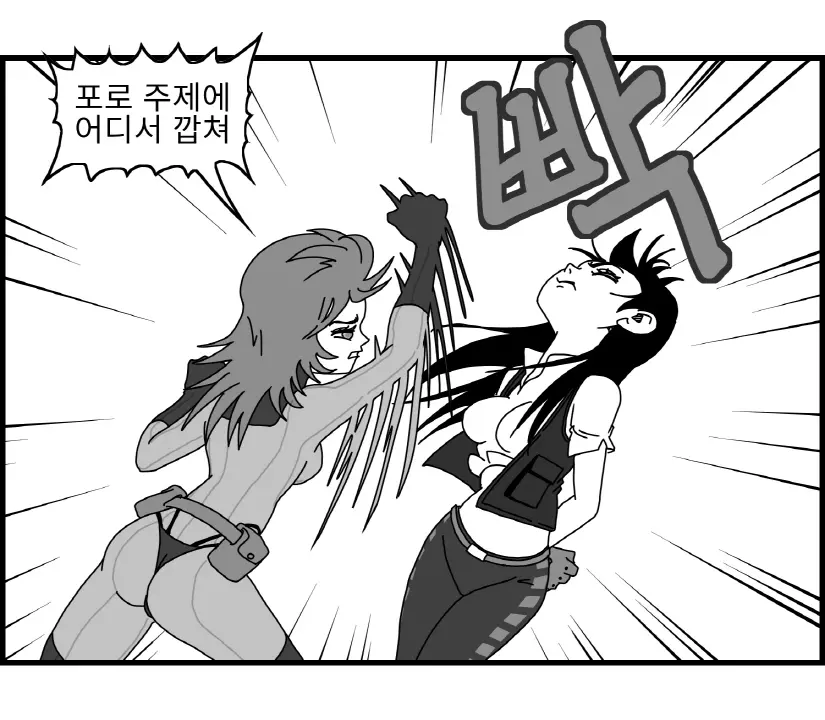 웹툰 이미지 46