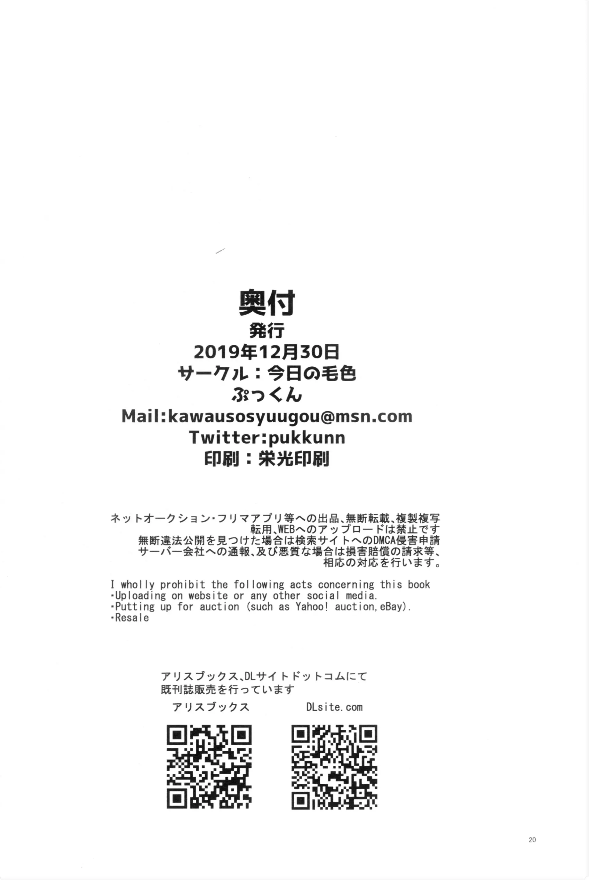 웹툰 이미지 18