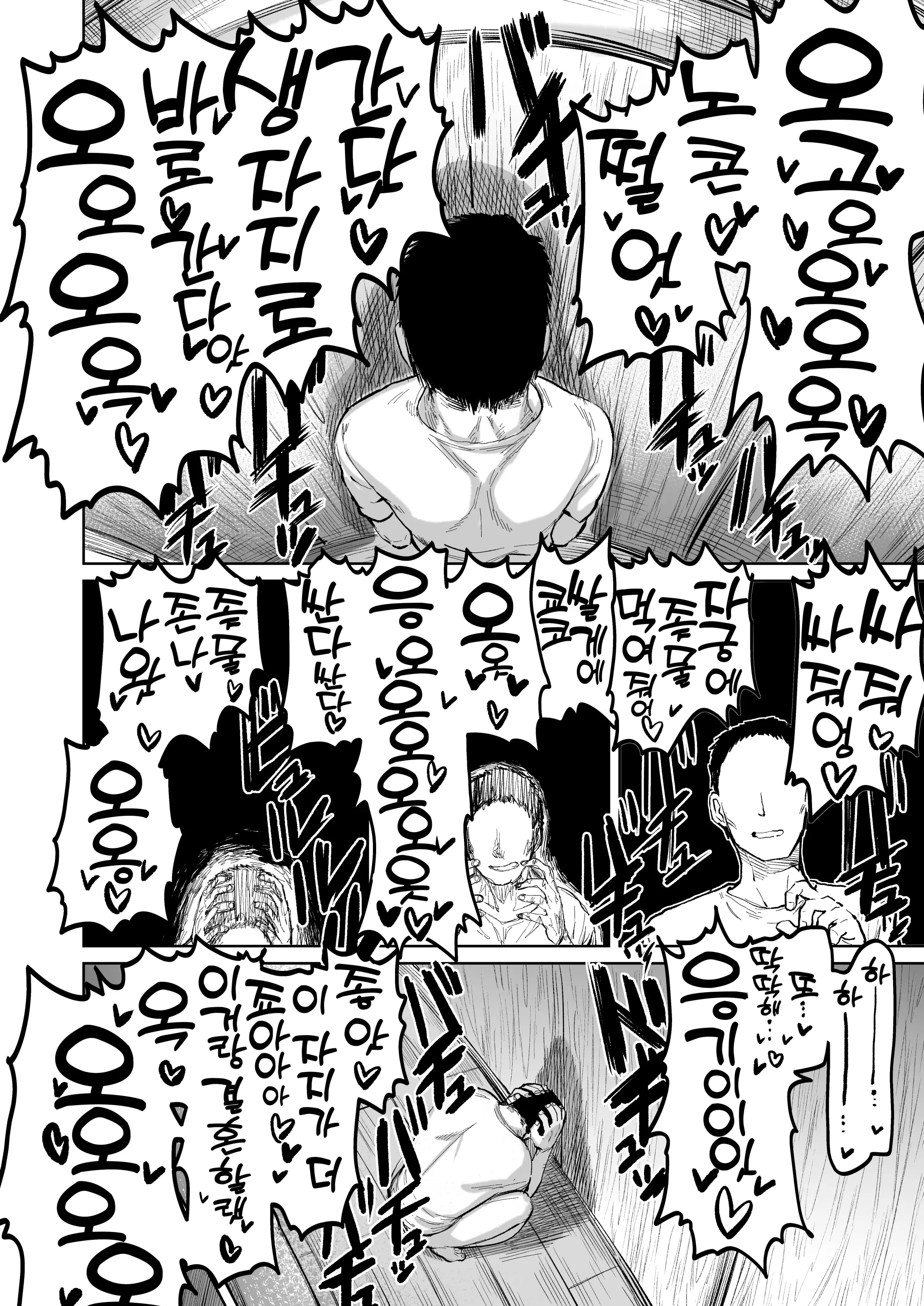 웹툰 이미지 31