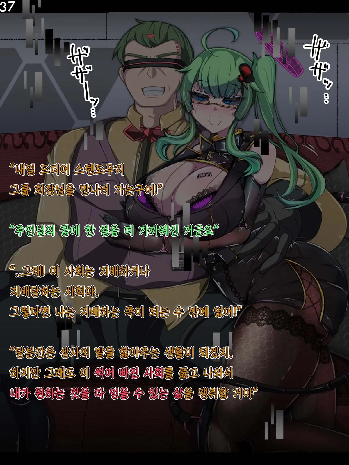 웹툰 이미지 37