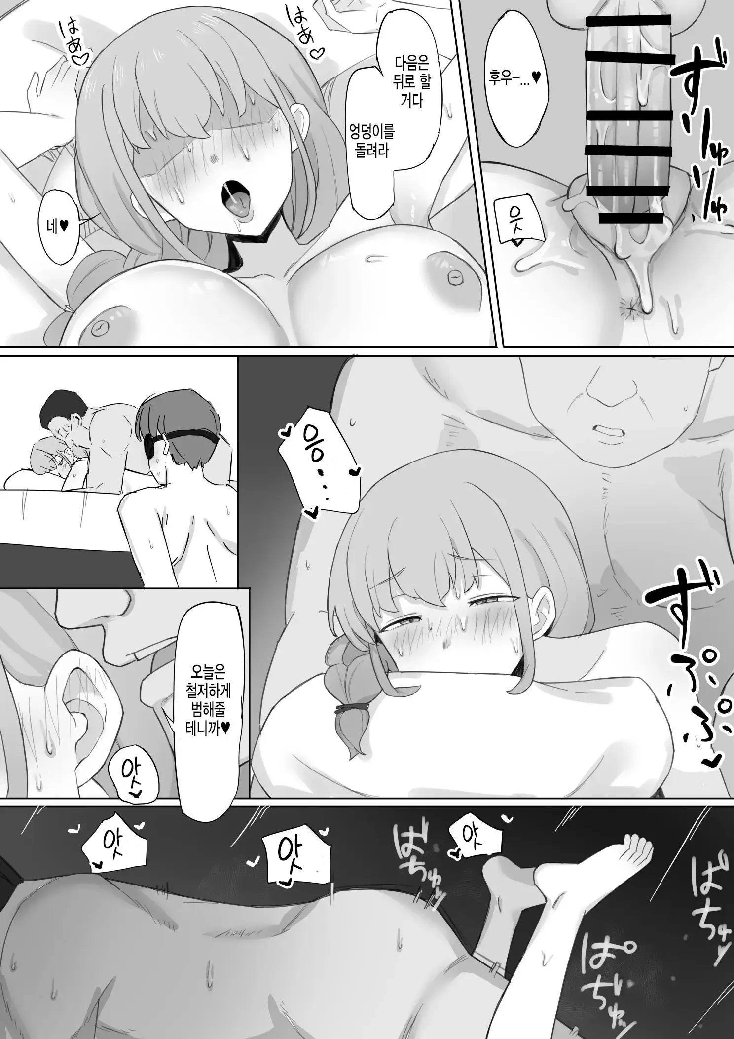 웹툰 이미지 28