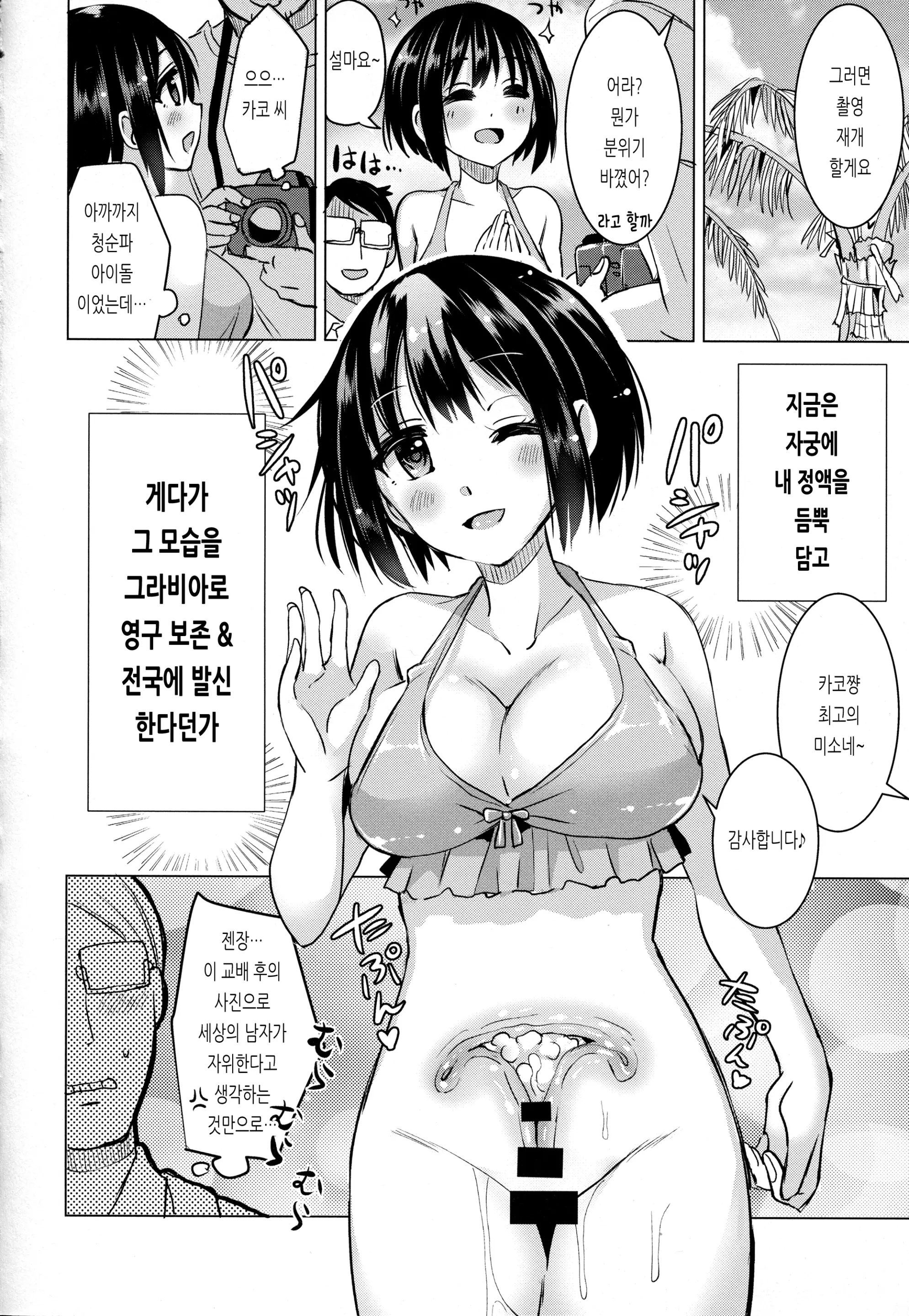 웹툰 이미지 10