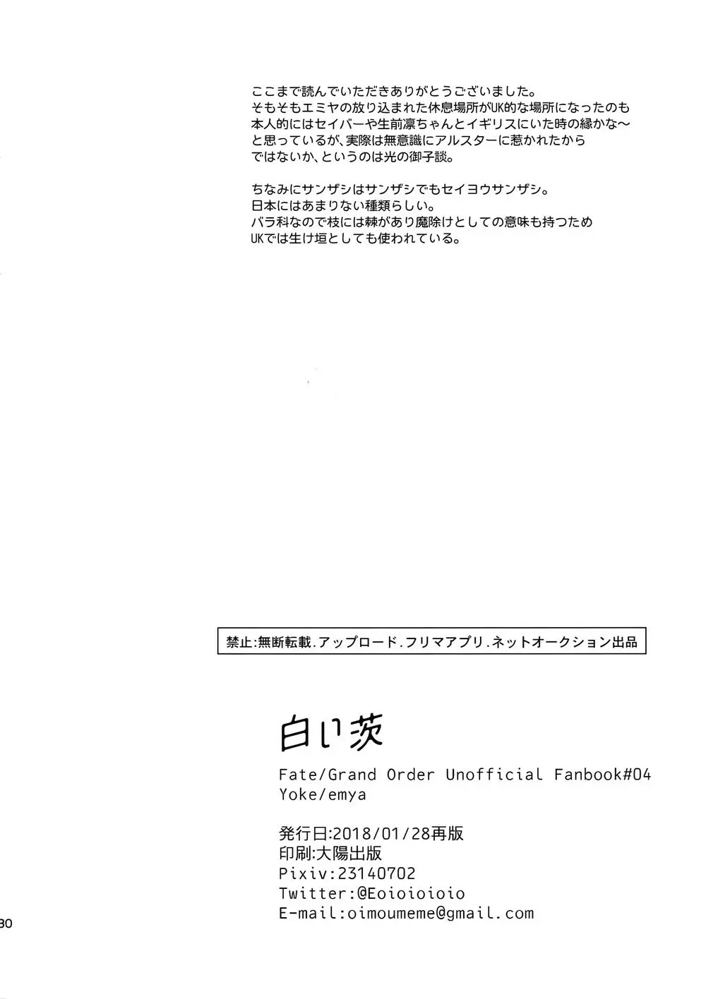 웹툰 이미지 28
