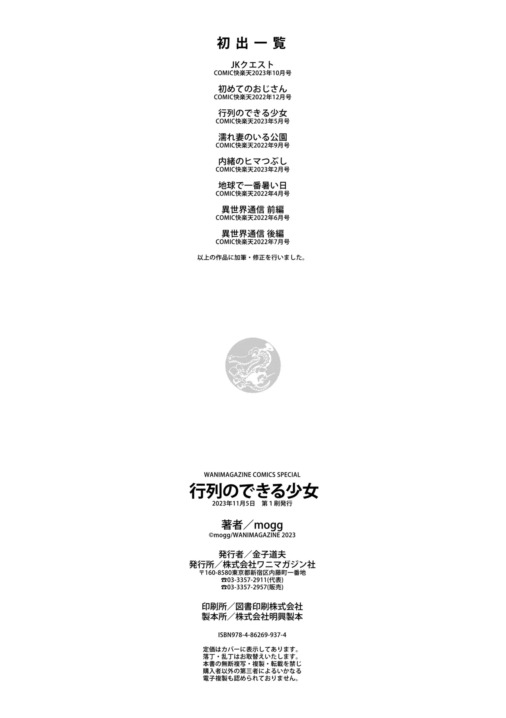 웹툰 이미지 211