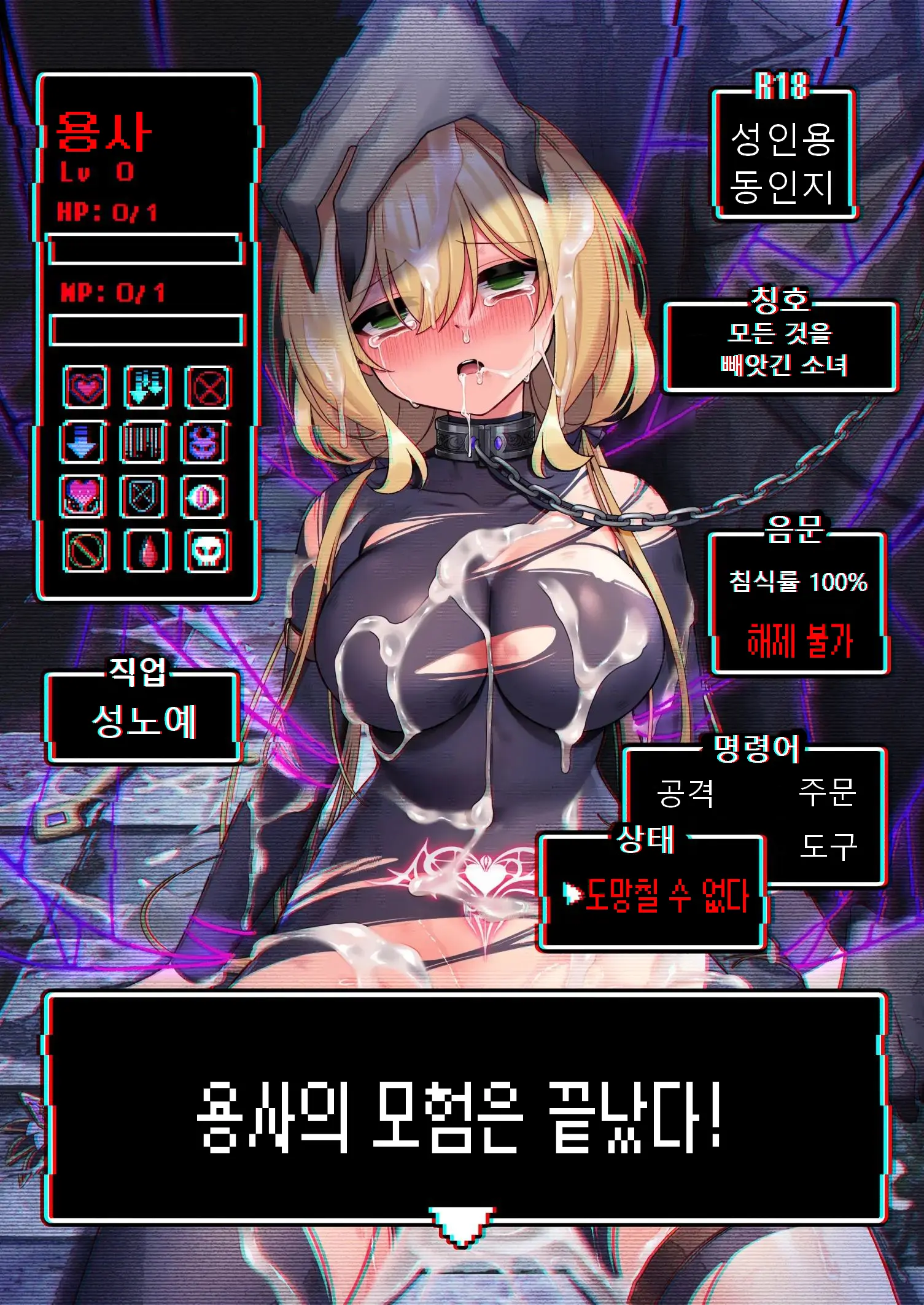 웹툰 이미지 0