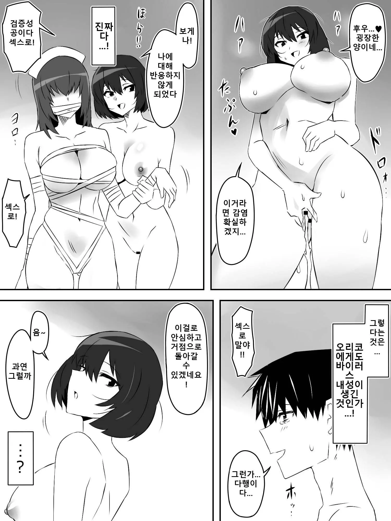웹툰 이미지 17