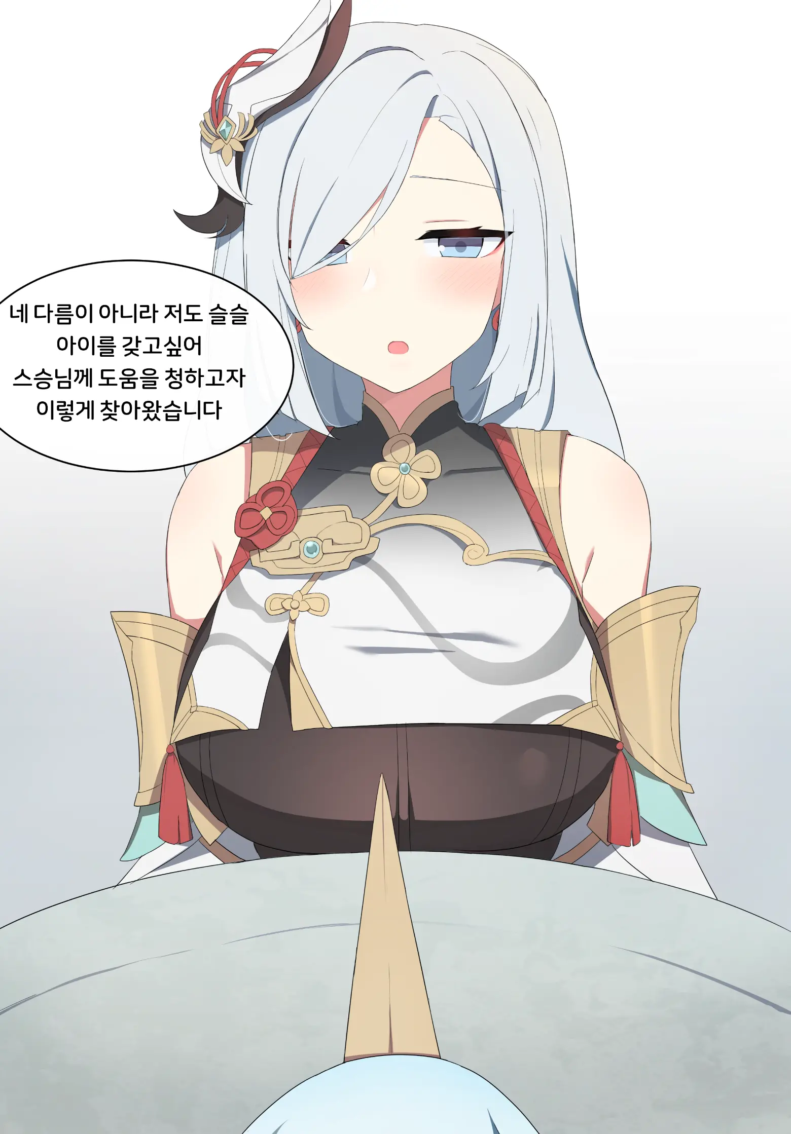 웹툰 이미지 1