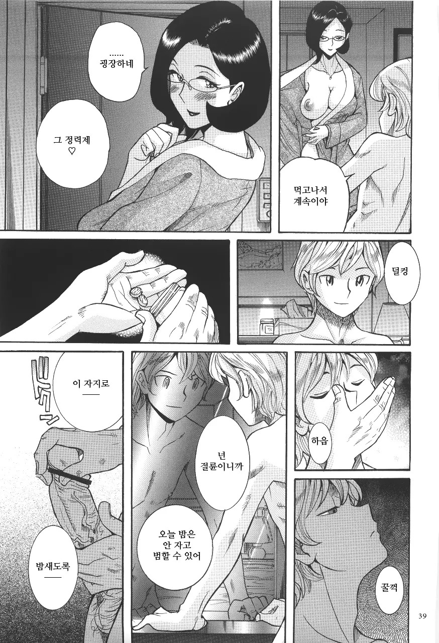 웹툰 이미지 42