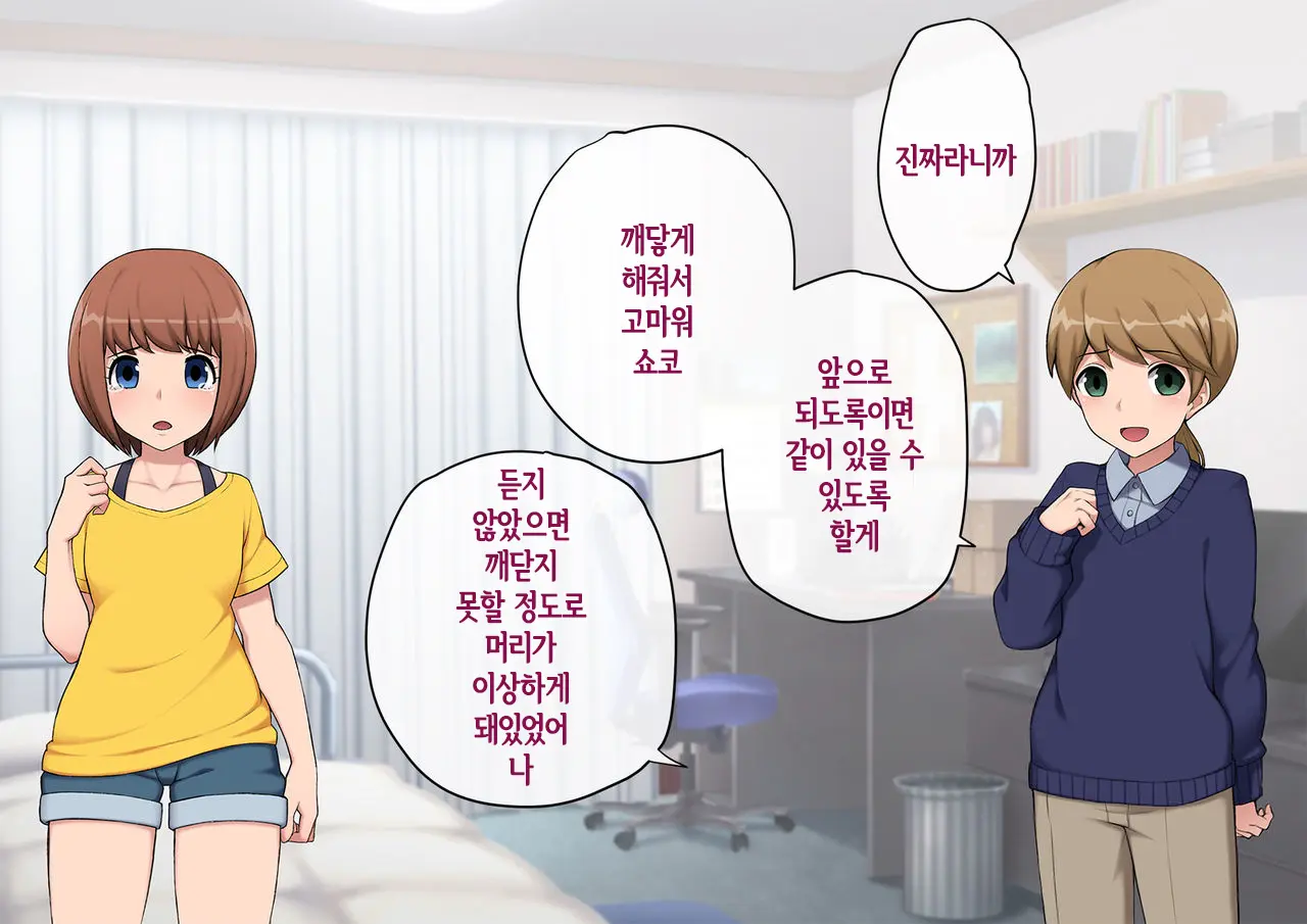 웹툰 이미지 238