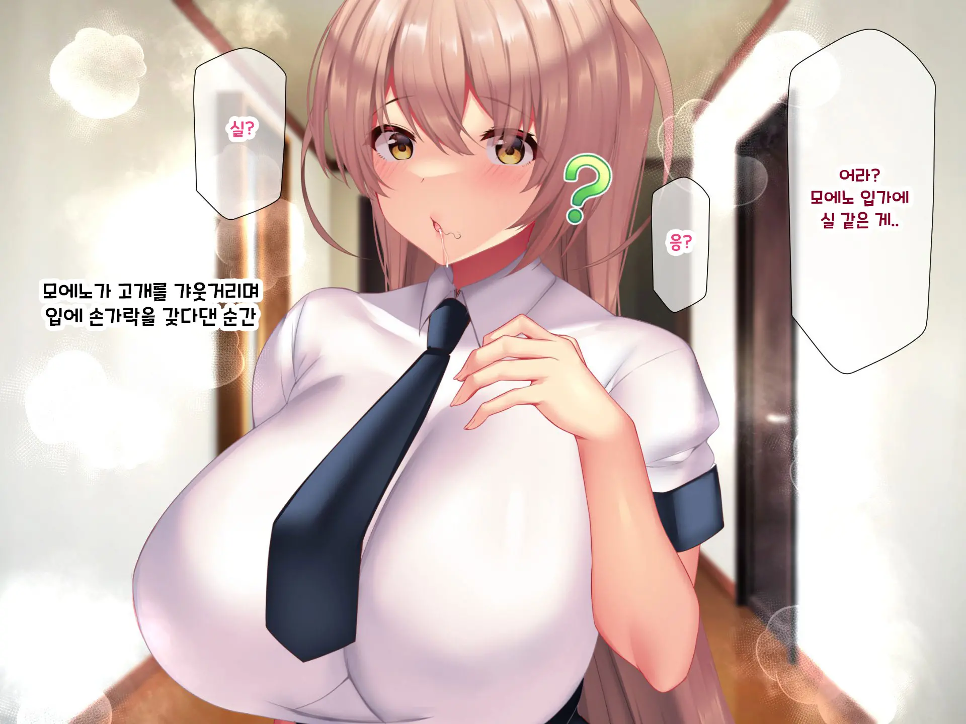 웹툰 이미지 442