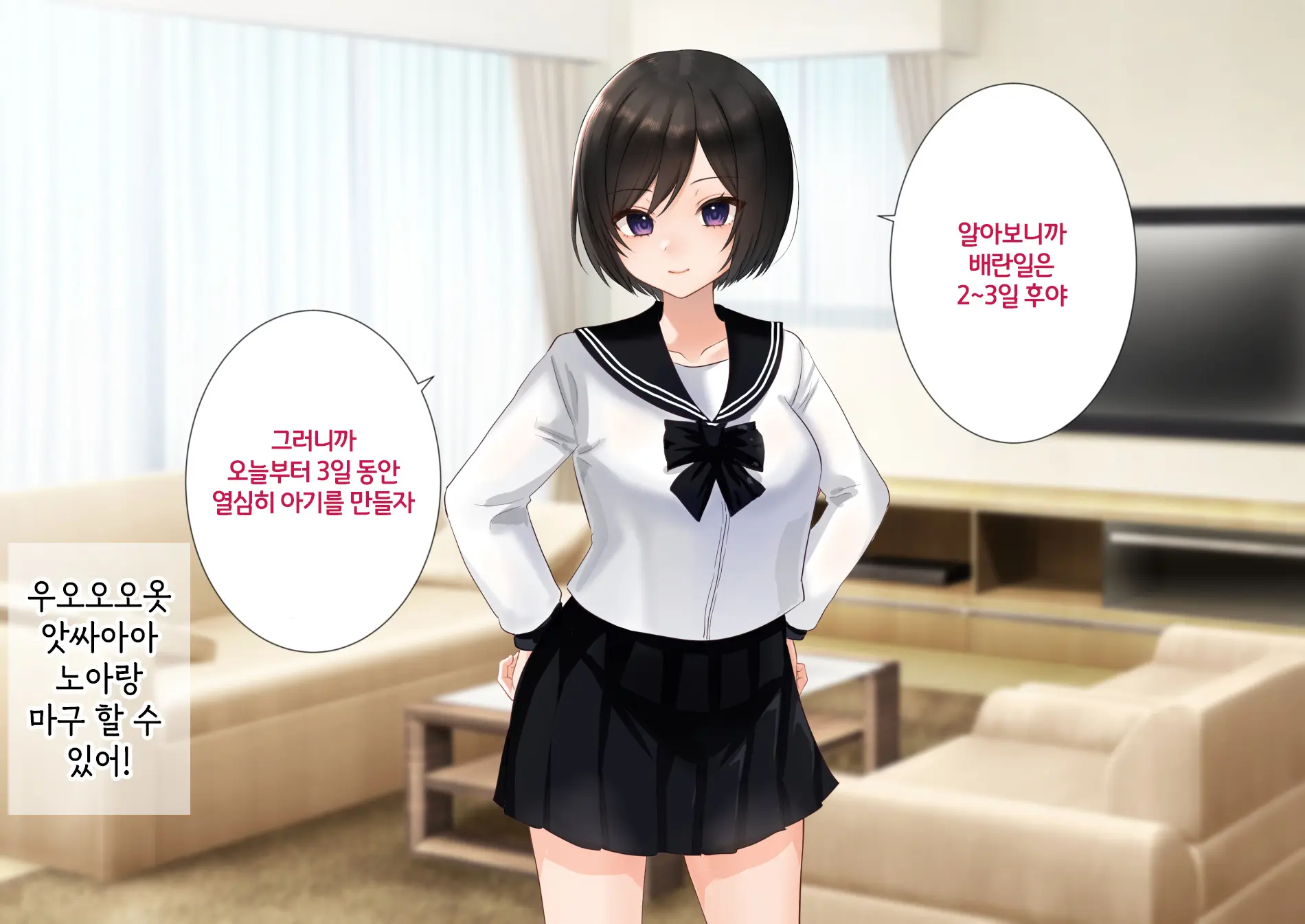 웹툰 이미지 67